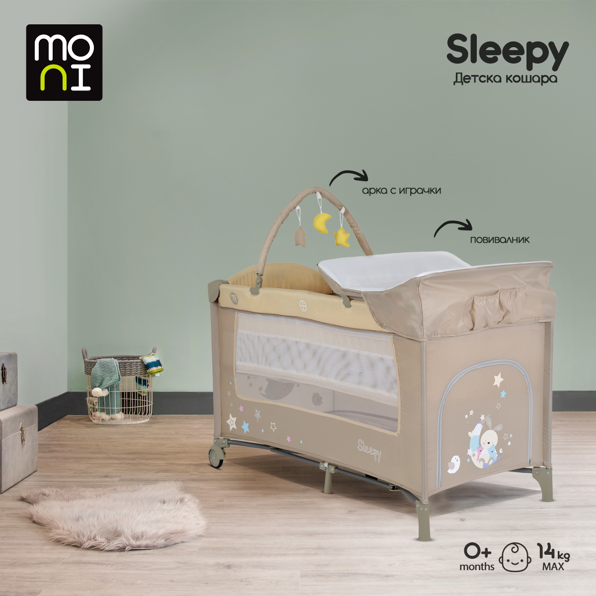 Moni Детска кошара Sleepy сив - Image 2