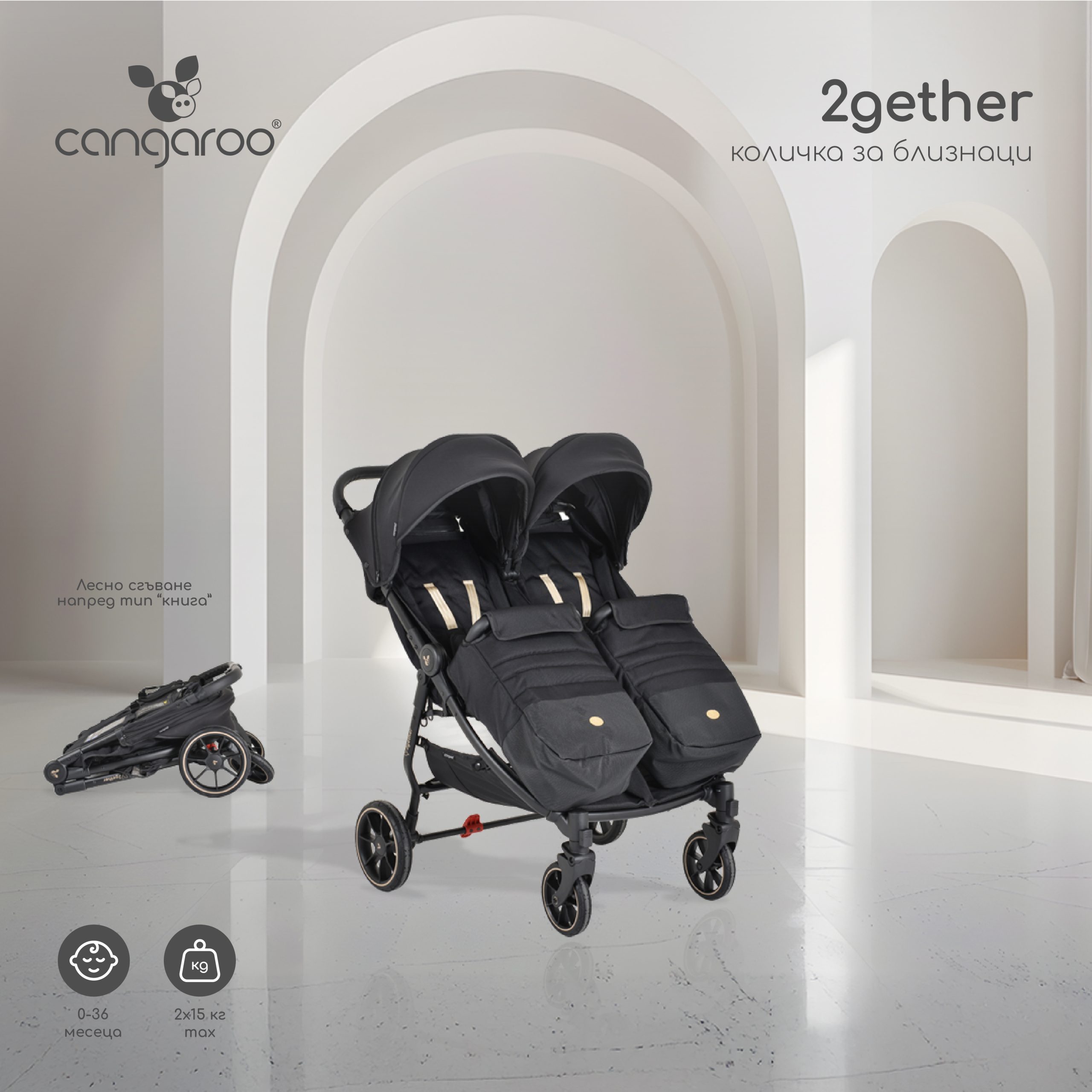 Cangaroo Количка за близнаци 2Gether Modern-Black - Image 2