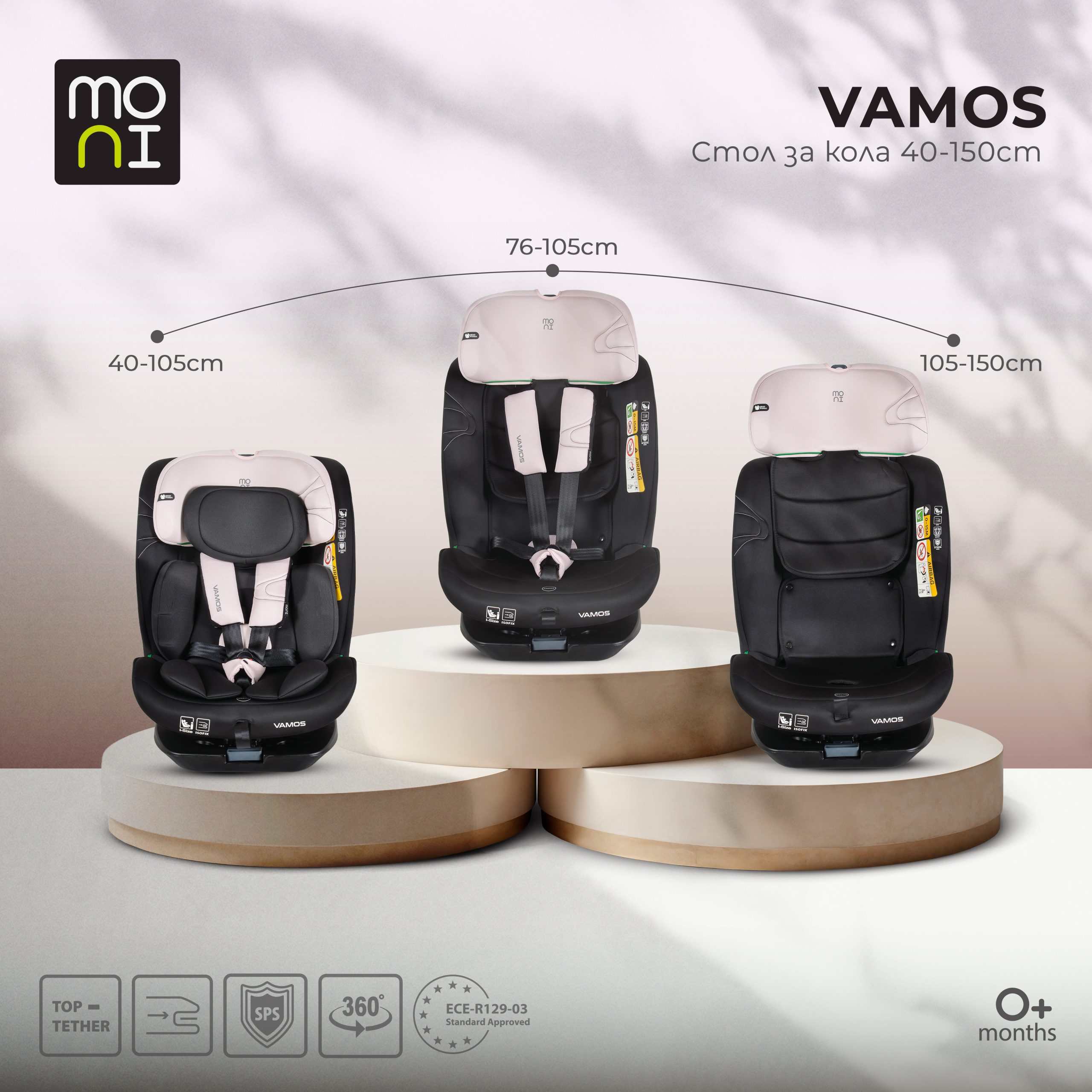 Moni Стол за кола Vamos 40-150см Baby-pink - Image 2