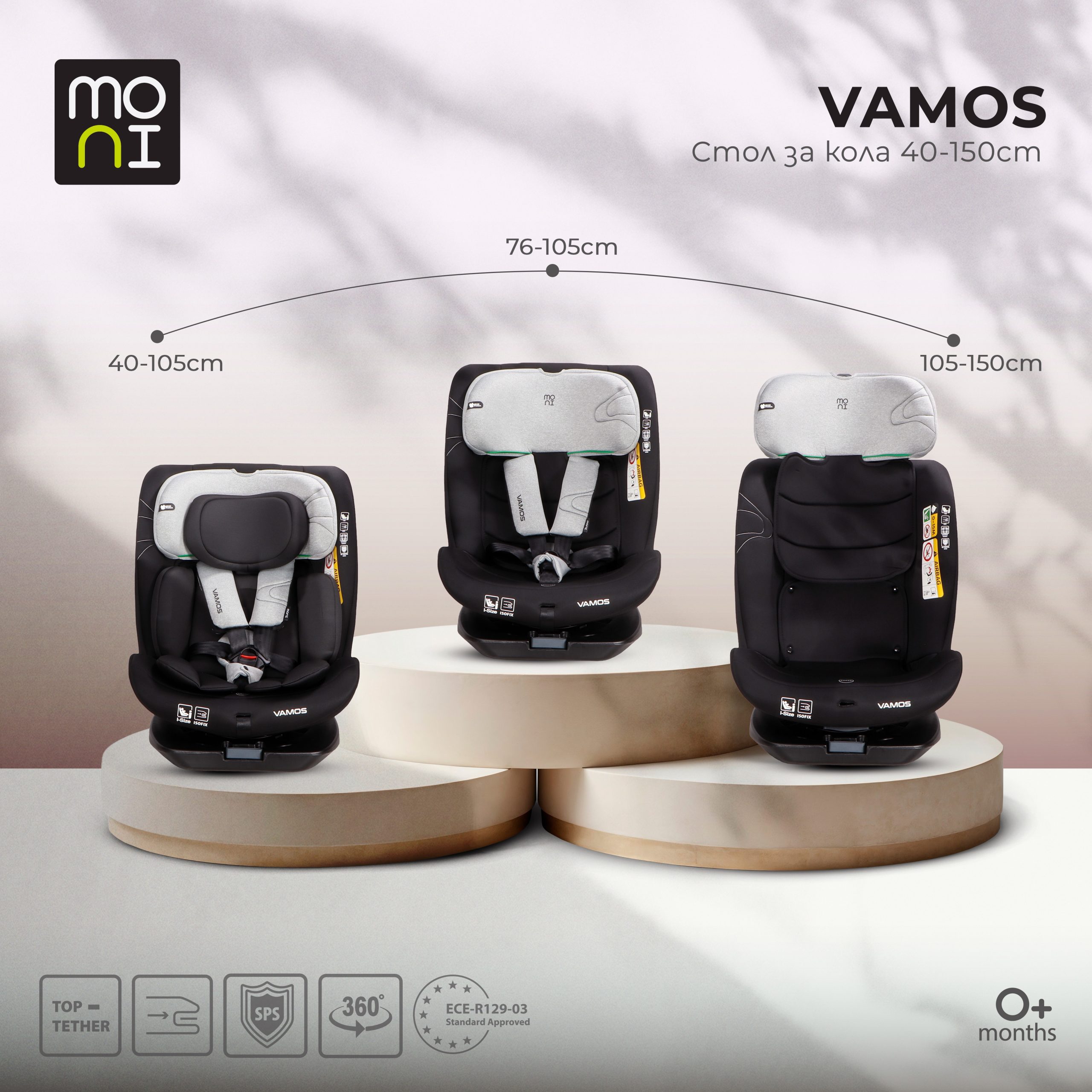 Moni Стол за кола Vamos 40-150см Stone-gray - Image 5