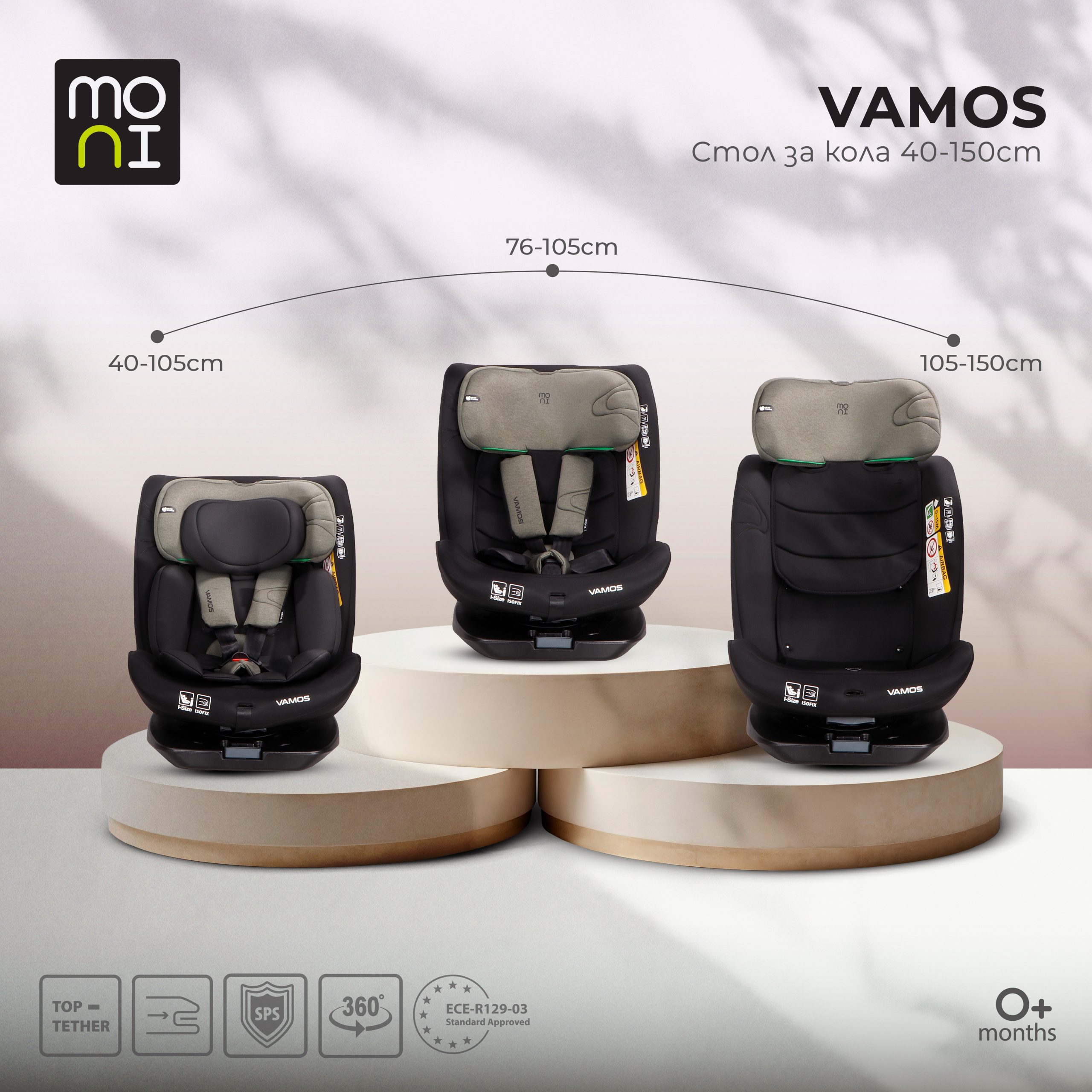 Moni Стол за кола Vamos 40-150см Military-green - Image 5