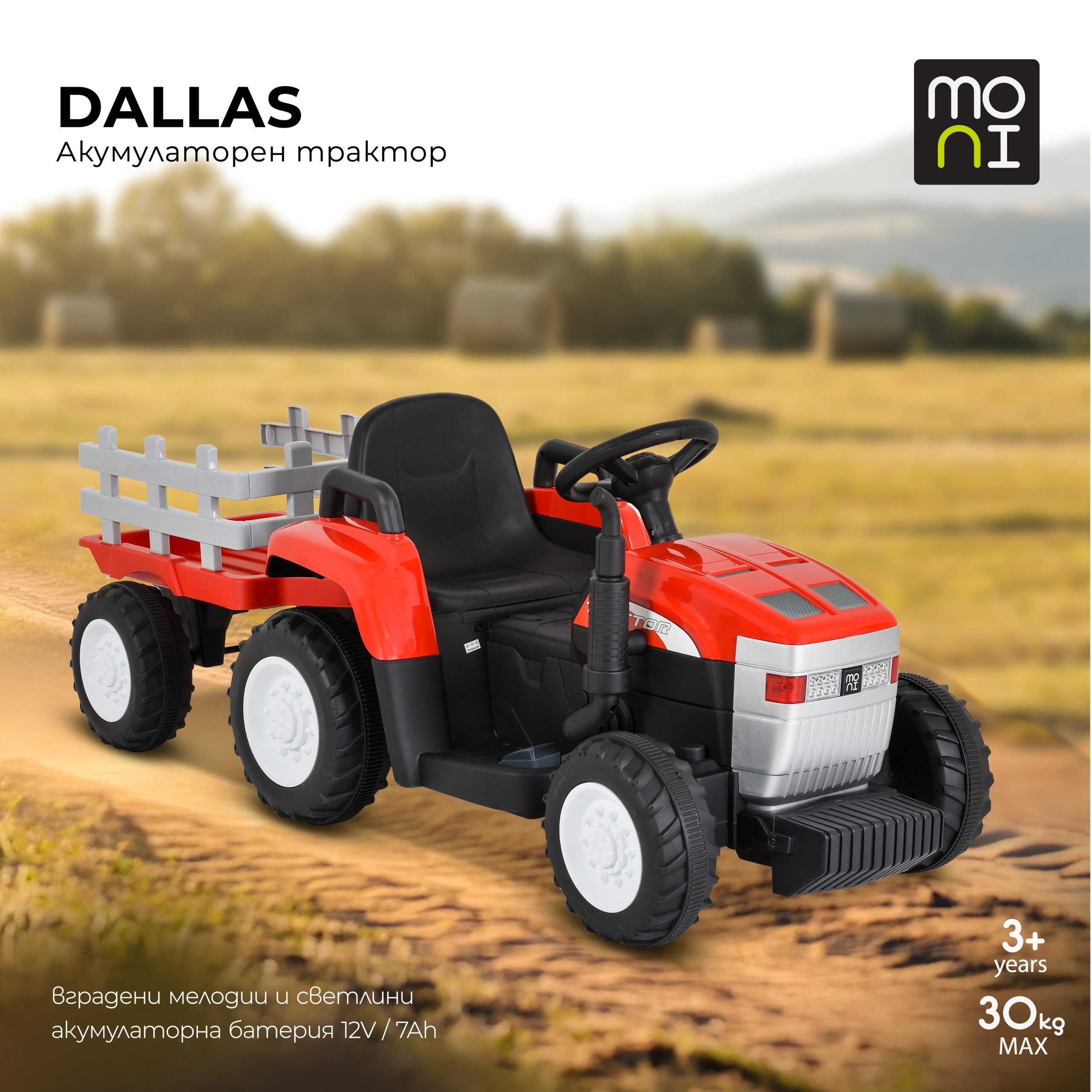 Moni Акумулаторен трактор Dallas син - Image 2