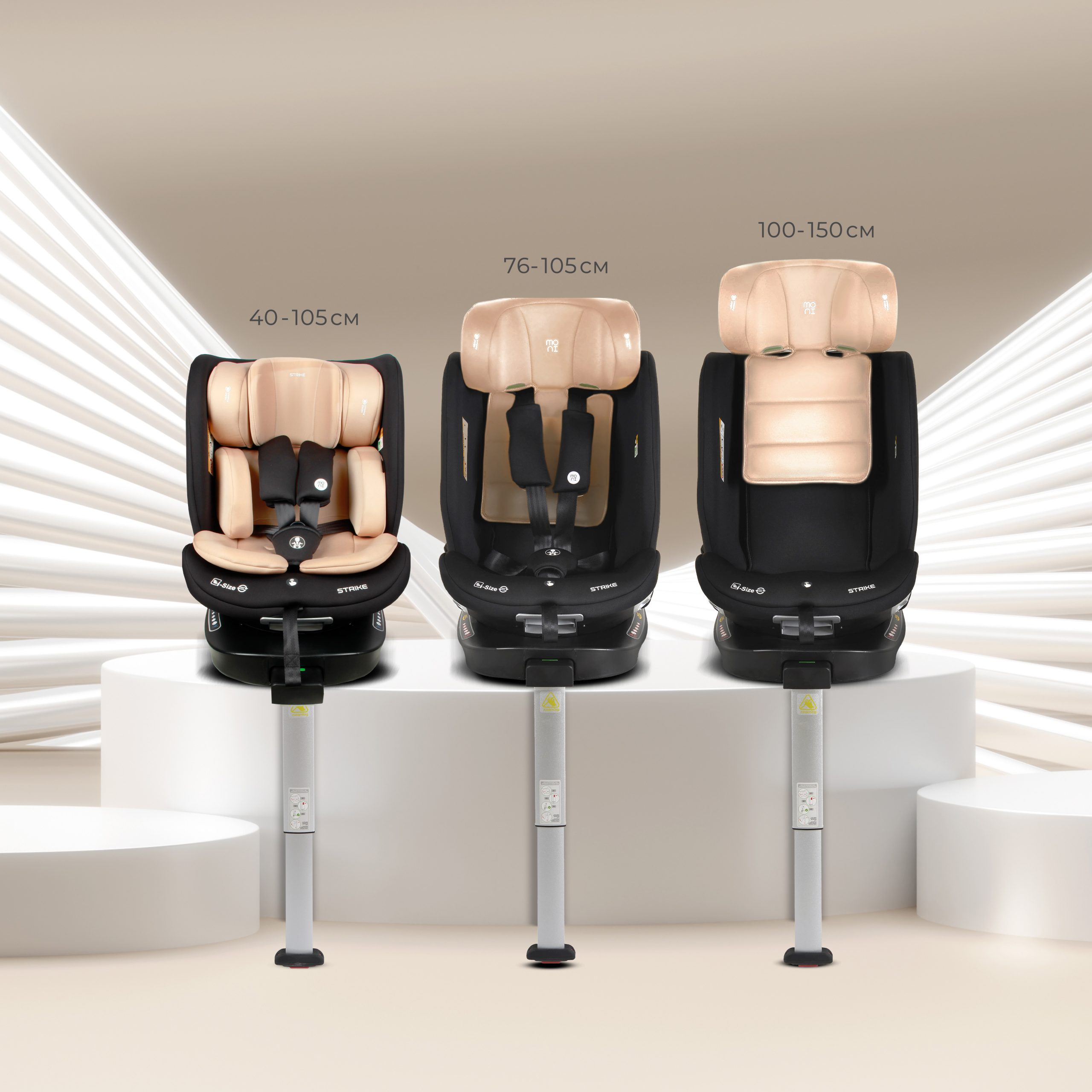 Moni Стол за кола Strike 40-150см Sand-beige - Image 2