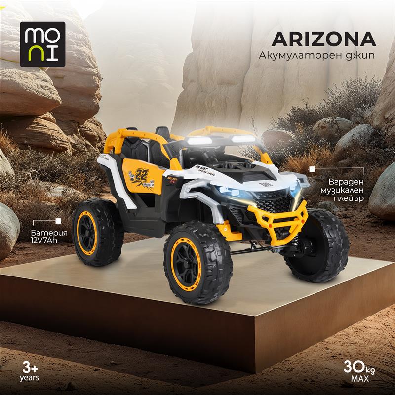Moni Акумулаторен джип Arizona бял - Image 2
