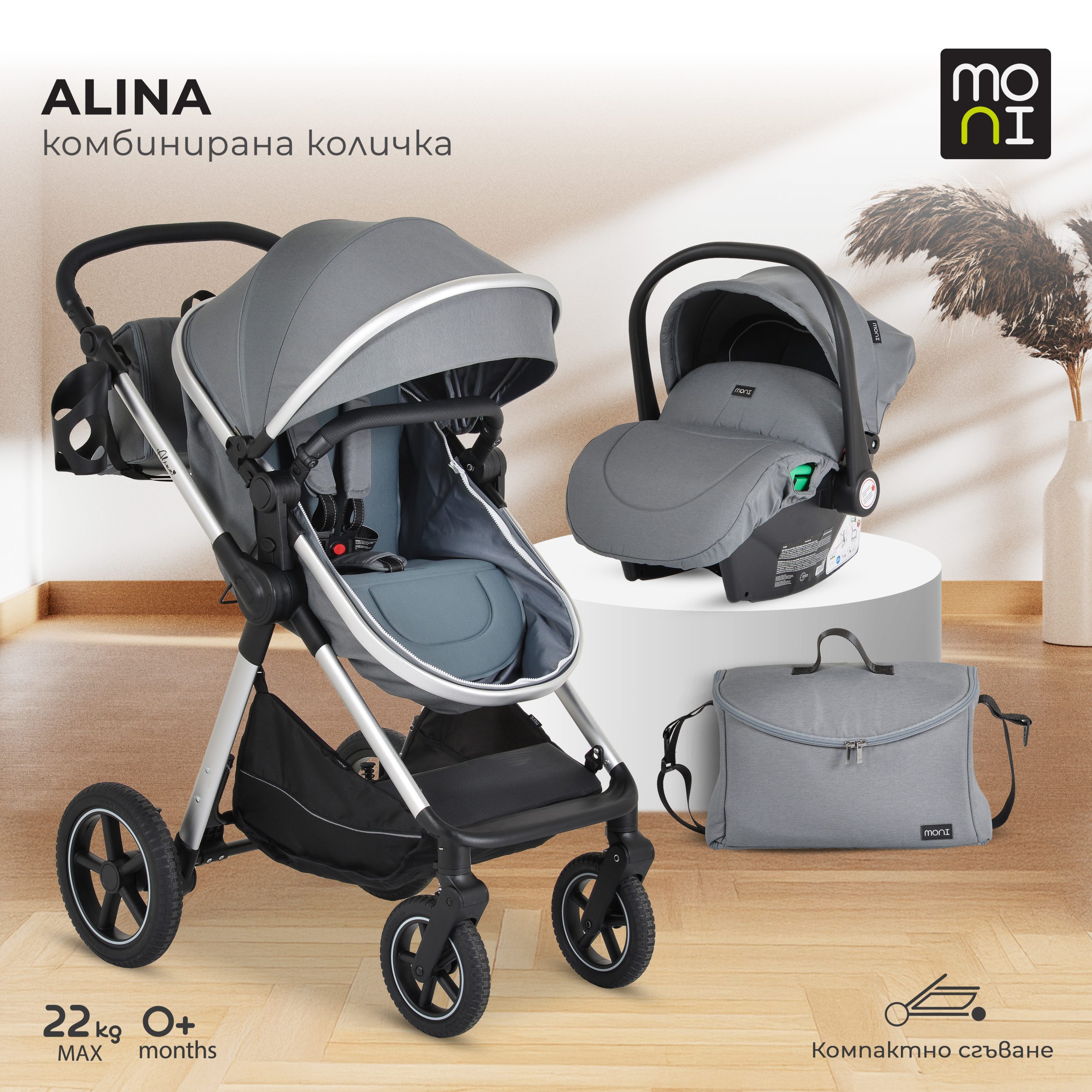 Moni Комбинирана количка Alina Black-Onyx - Image 2