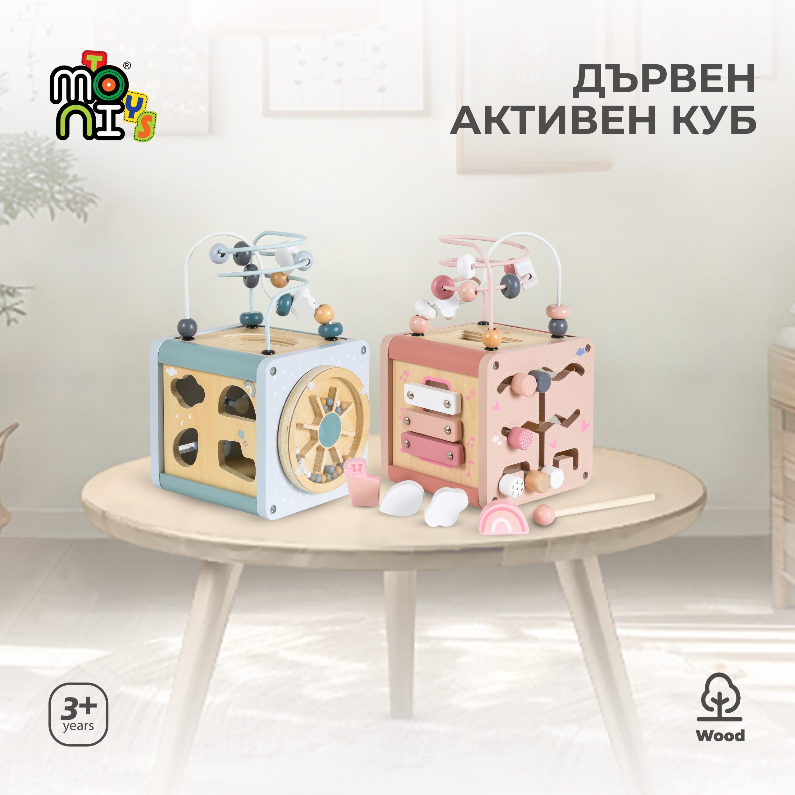 Moni Toys Дървен активен куб W11B316-син - Image 2