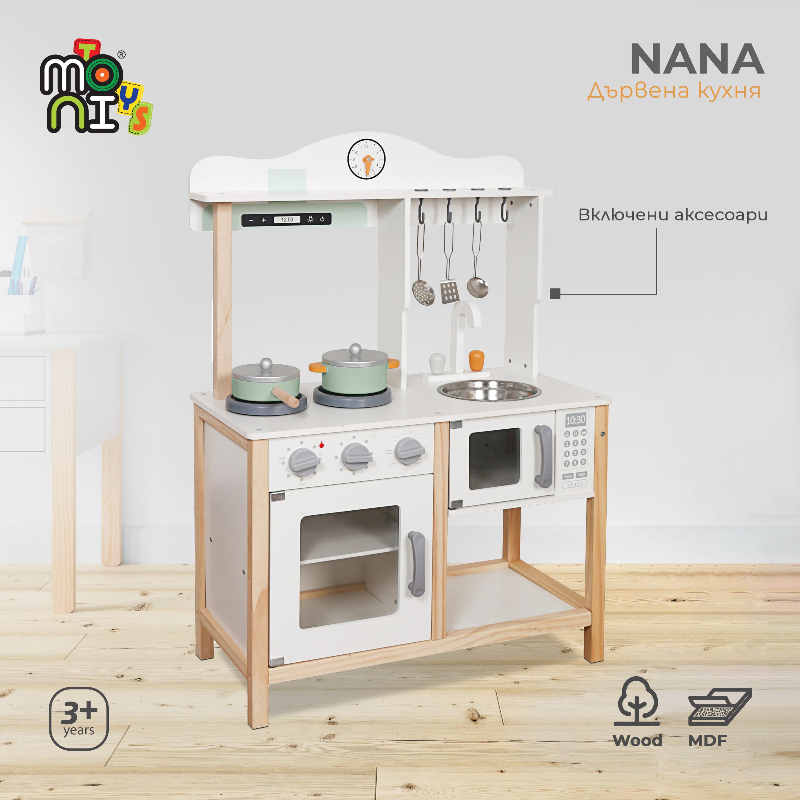 Moni Toys Дървена кухня Nana - Image 2