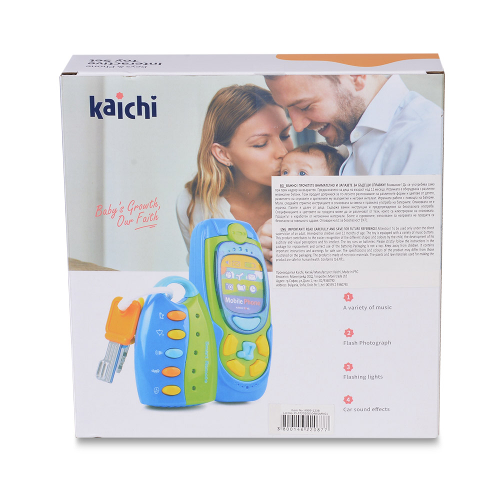 Kaichi Комплект музикален телефон с ключодържател K999-123B - Image 4