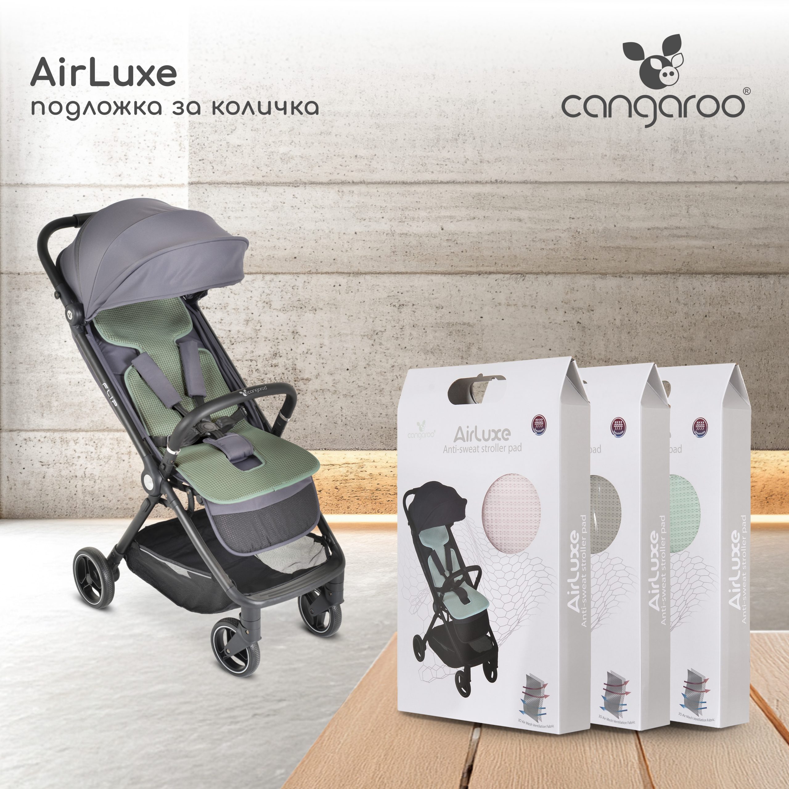 Cangaroo Подложка за количка AIRLUXE розов - Image 2