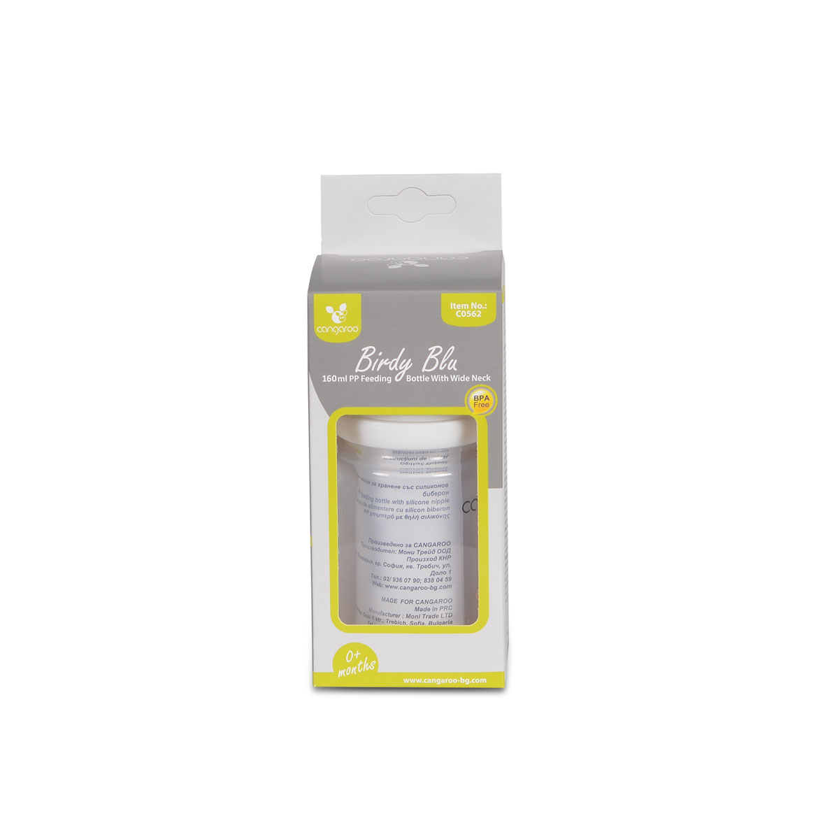 Cangaroo Пластмасово шише 160ml Birdy Blu C0562 розов - Image 3