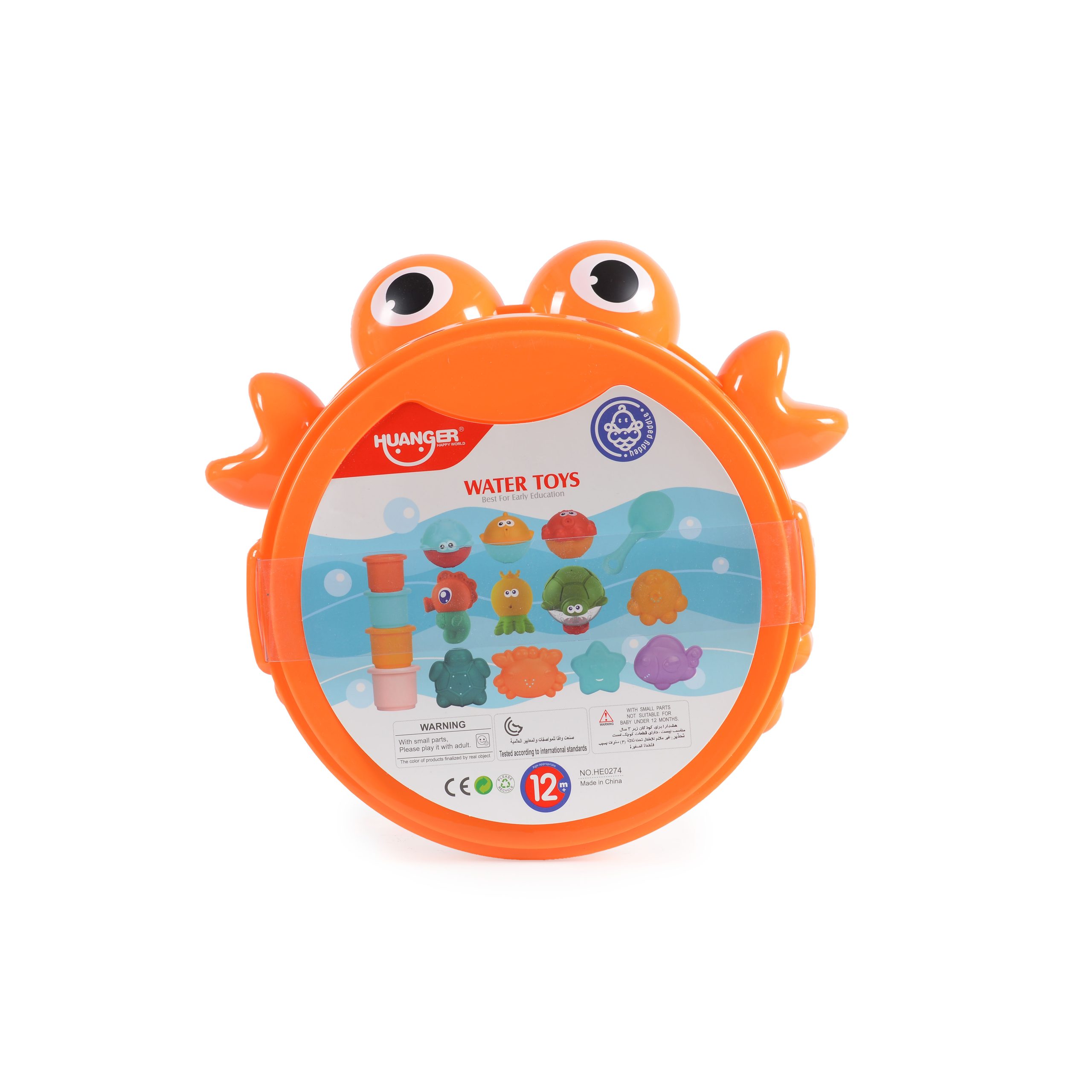 Huanger Играчки за баня в кутия HE0274 - Image 3