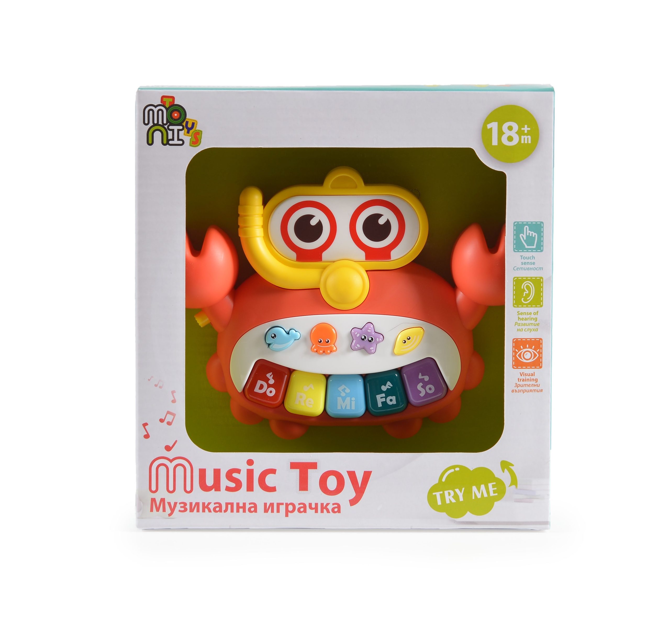 Moni Toys Музикално раче - Image 2