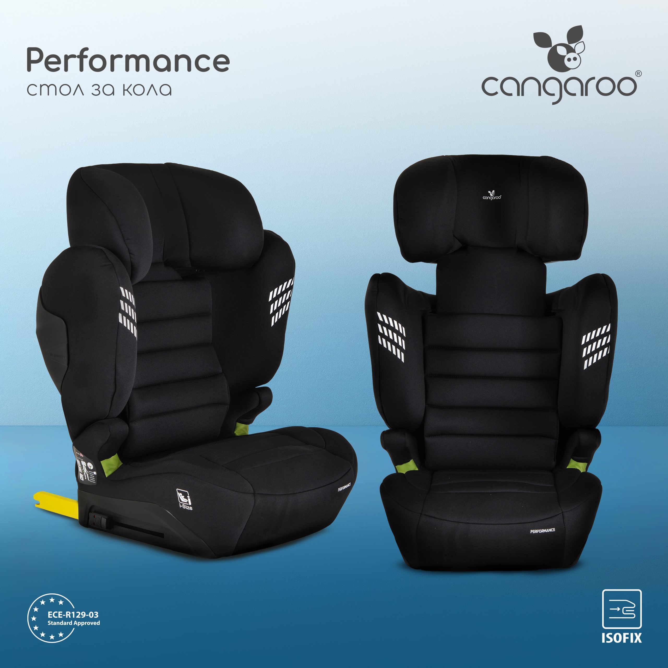 Cangaroo Стол за кола Performance 100-150см Space-gray - Image 2