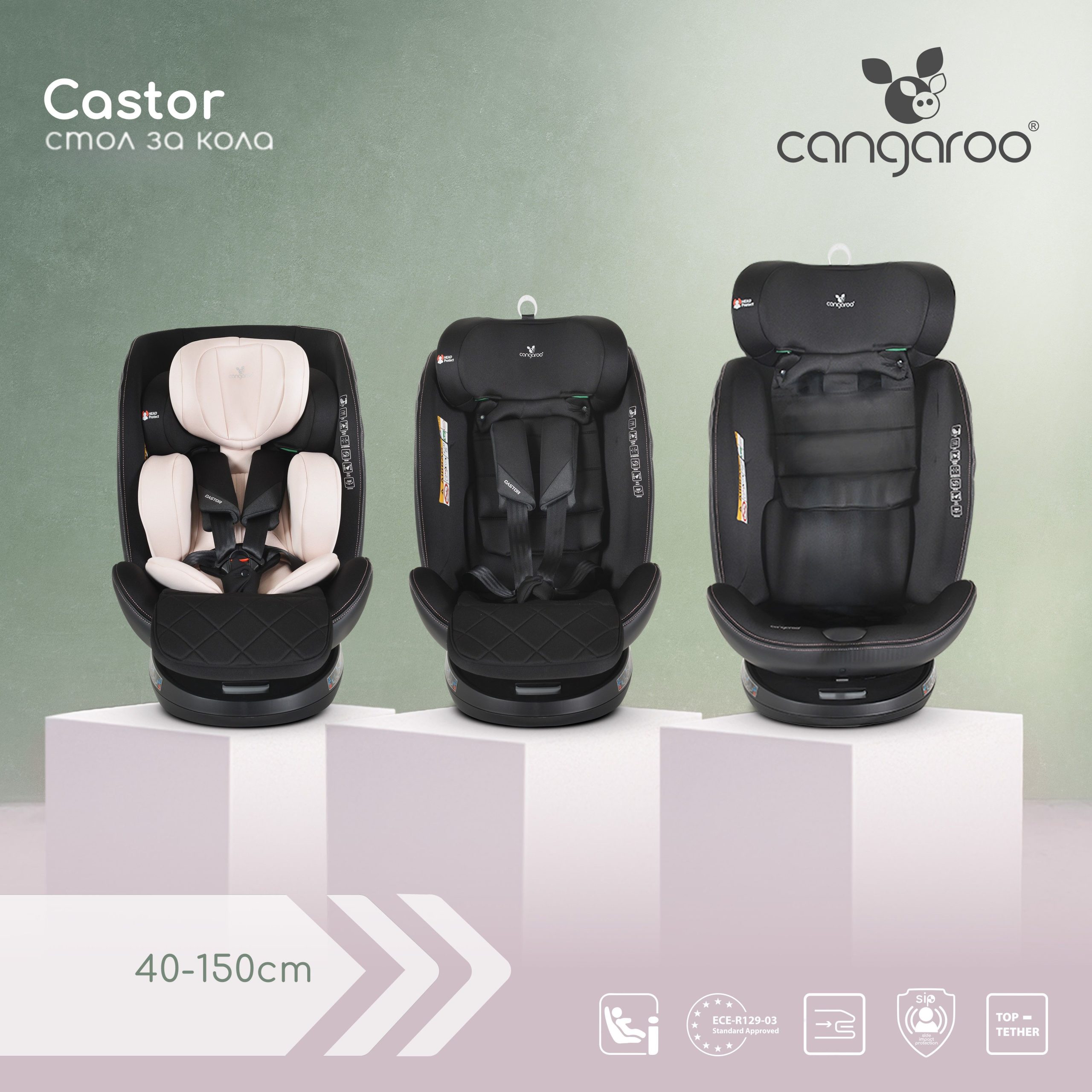 Cangaroo Стол за кола Castor 40-150см сив - Image 2
