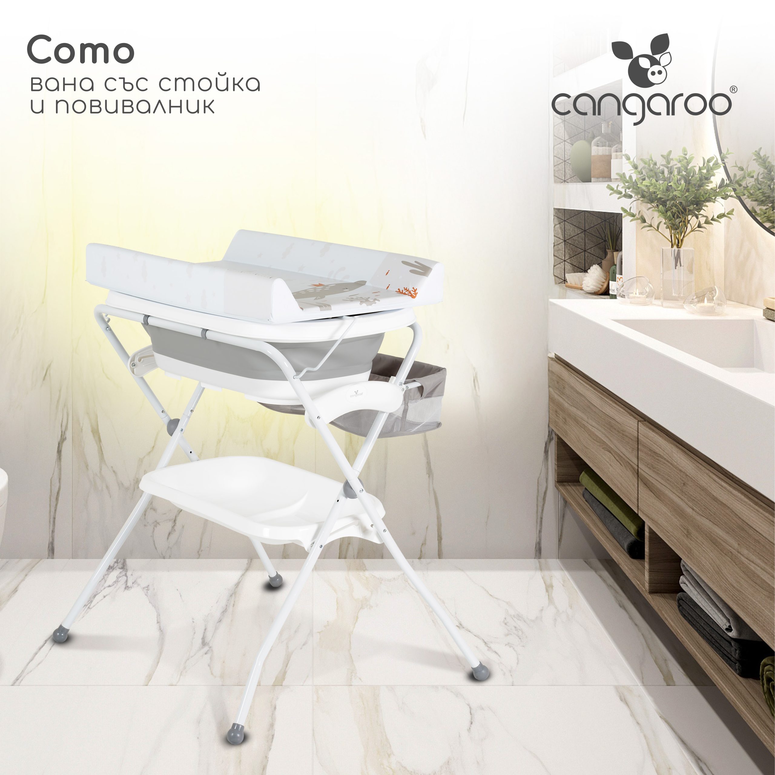 Cangaroo Вана със стойка и повивалник Como син - Image 2