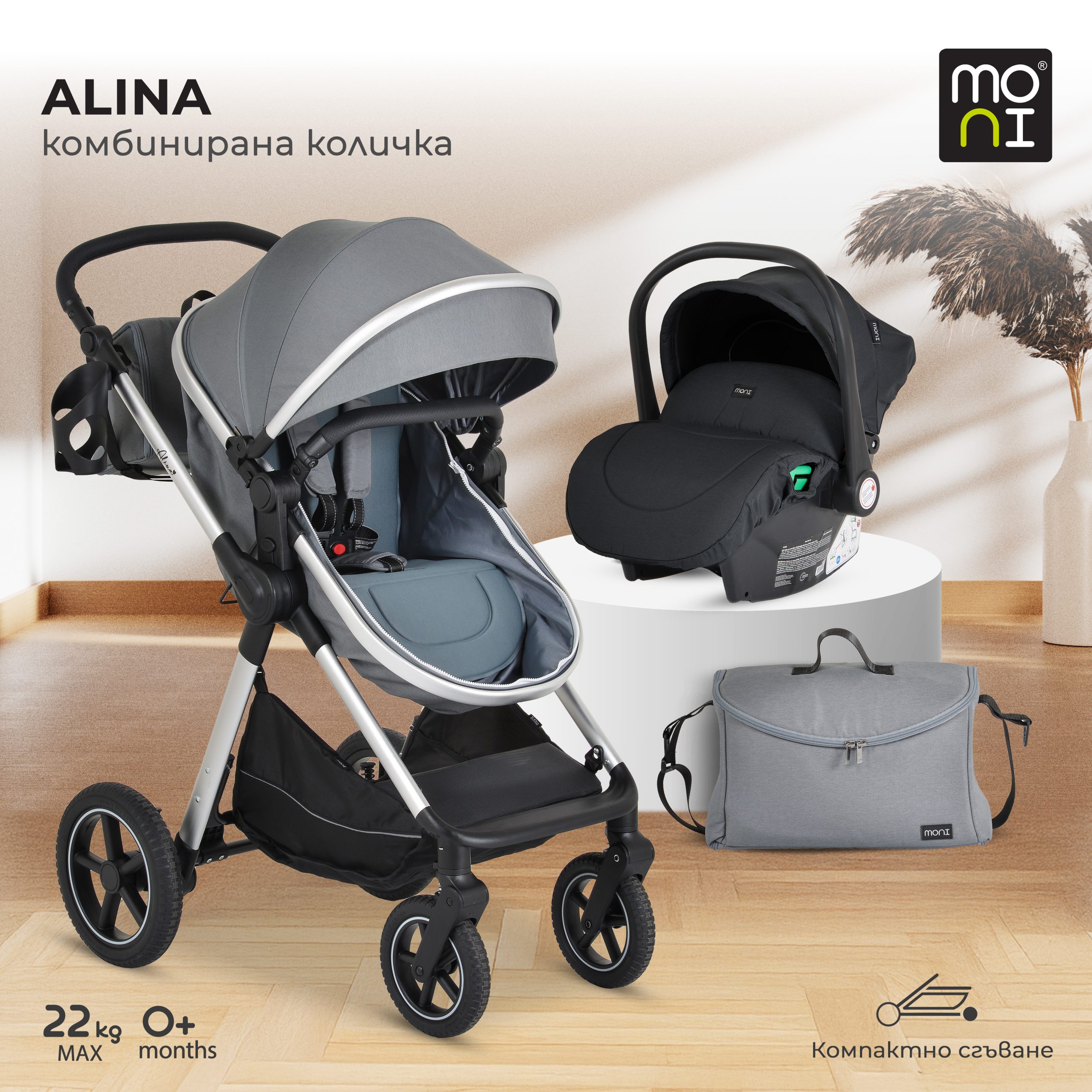 Moni Комбинирана количка Alina Black-Onyx - Image 5