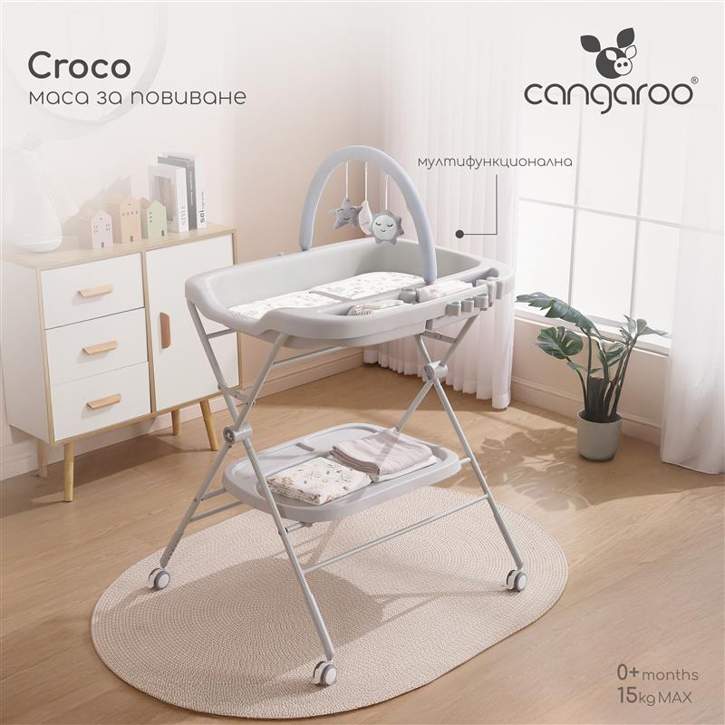 Cangaroo Мултифункционална маса за повиване Croco сив - Image 2