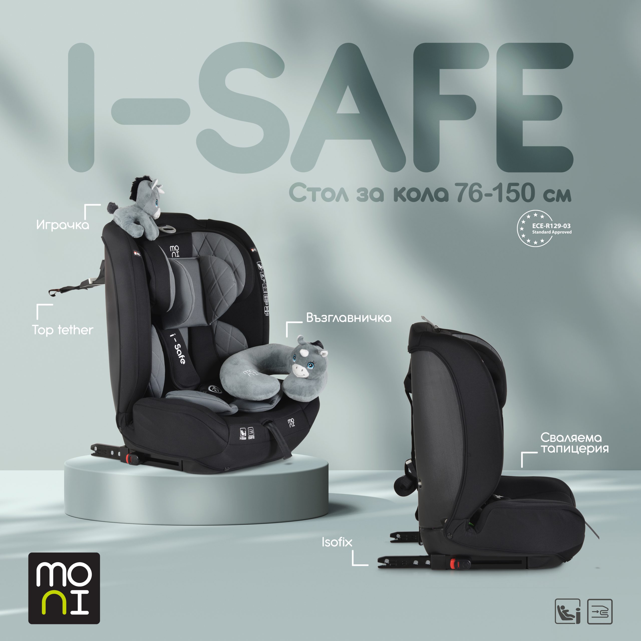 Moni Стол за кола i-Safe 76-150cм розов - Image 2