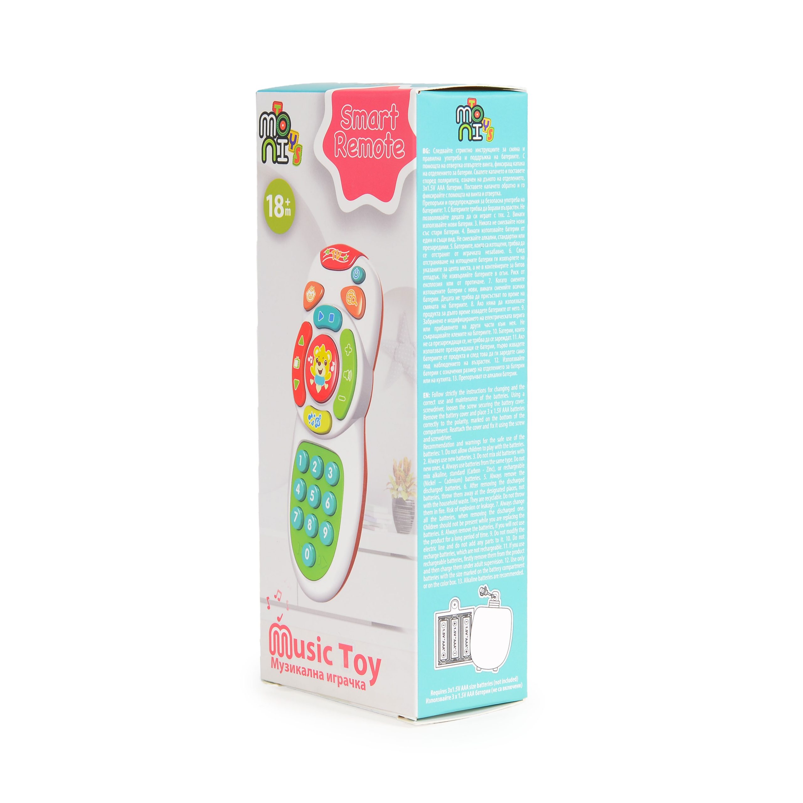 Moni Toys Музикална играчка Smart Remote YL507 - Image 6