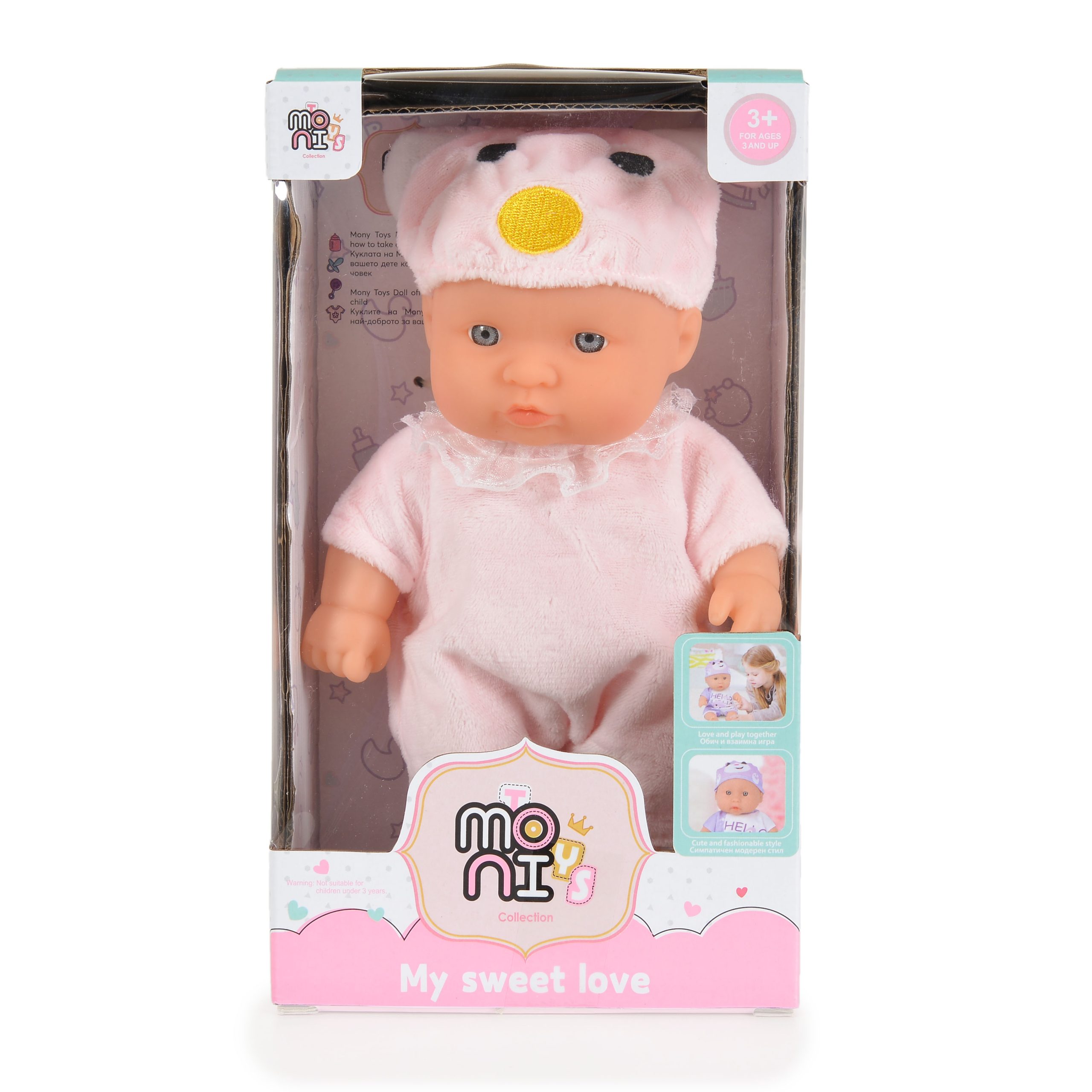 Moni Toys Кукла 20см Mouse pink 6122 - Image 4