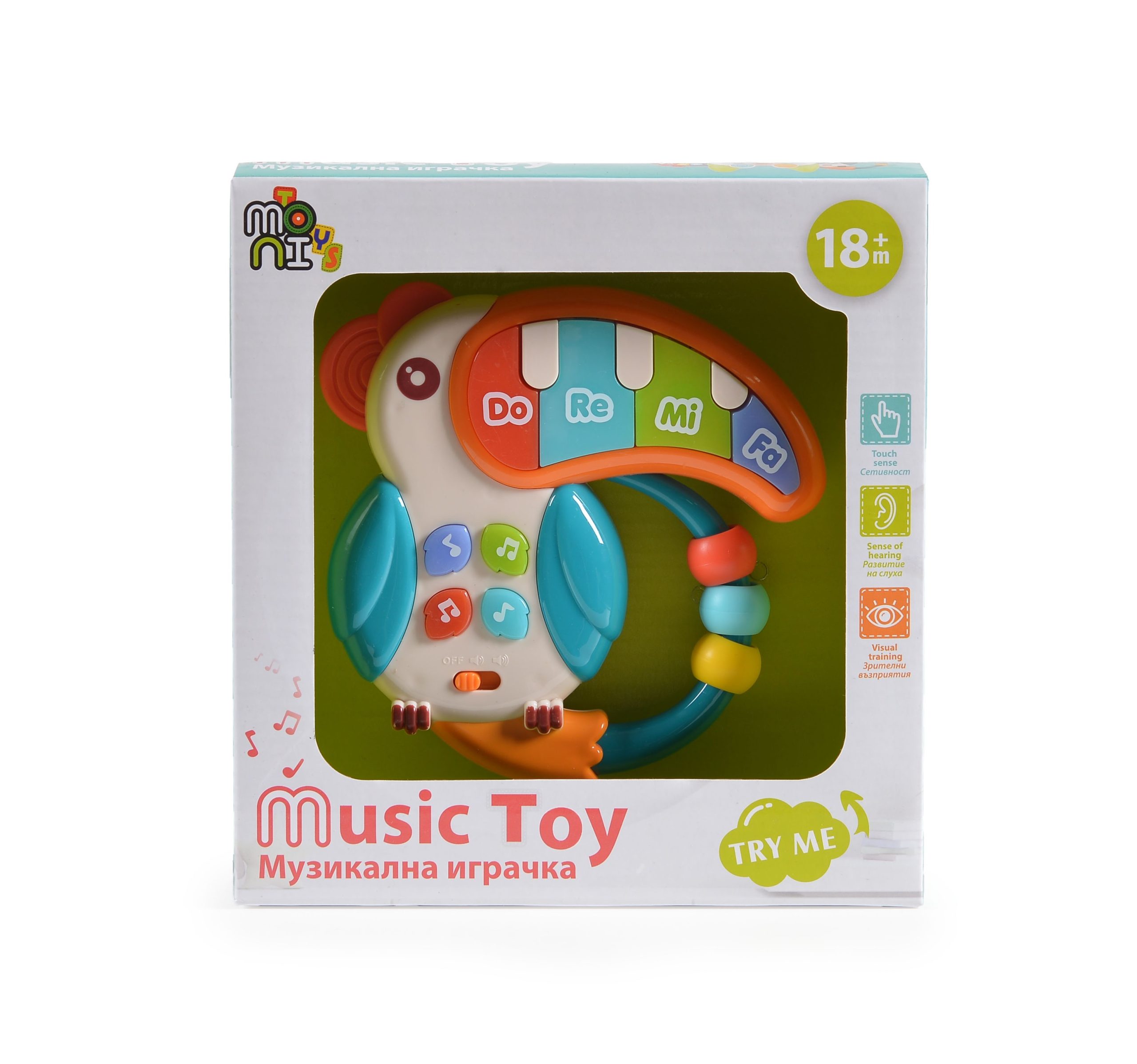 Moni Toys Музикален тукан - Image 5