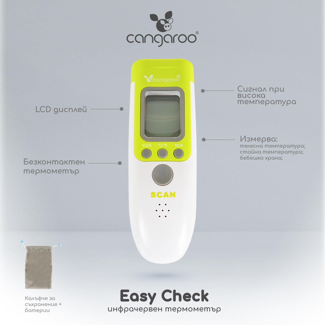 Cangaroo Инфрачервен термометър Easy Check - Image 6