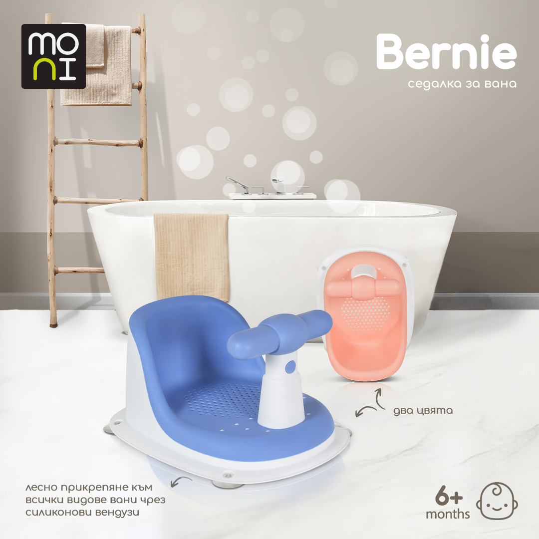 Moni Седалка за вана Bernie-син - Image 6