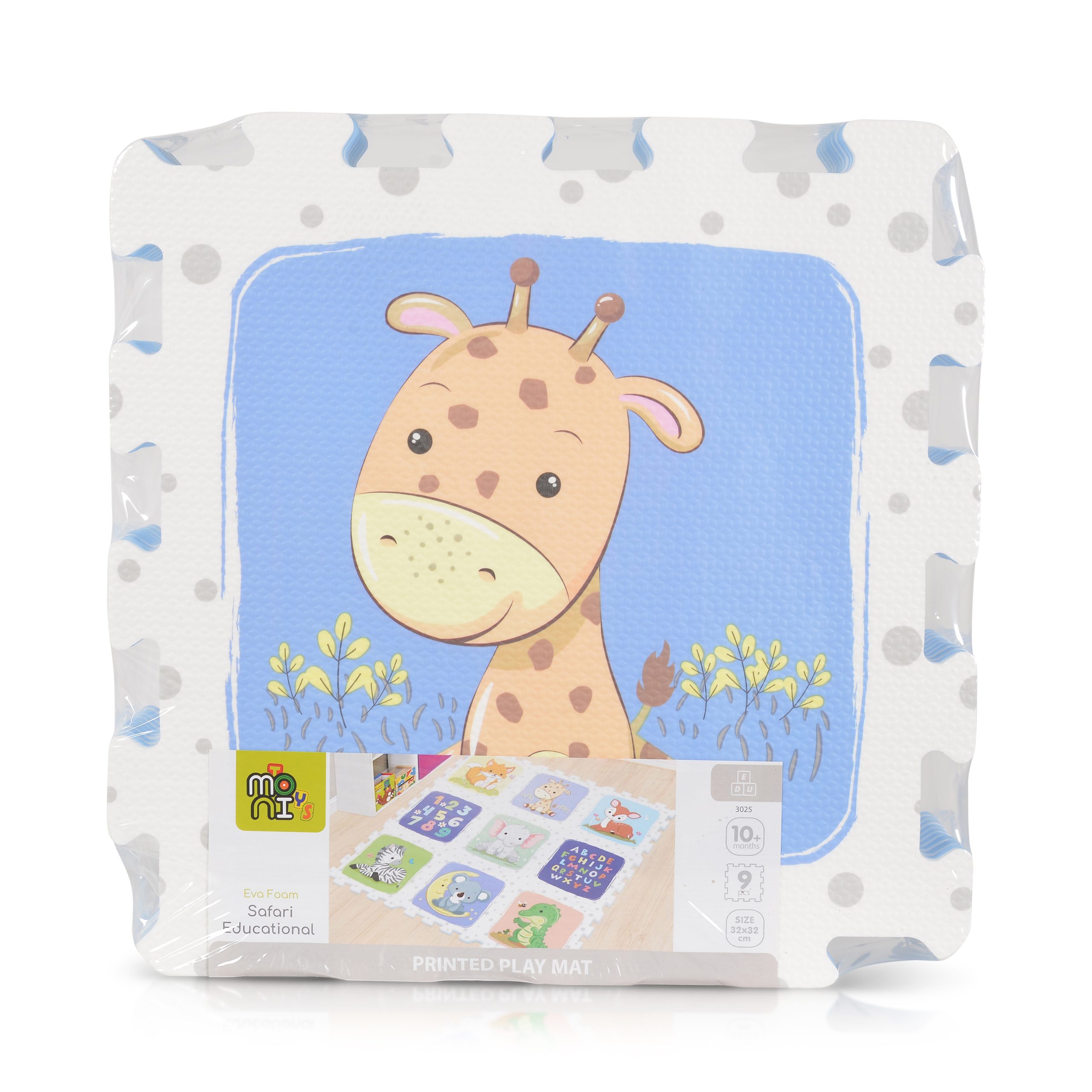 Moni Toys Мек пъзел с принт Safari - Image 8