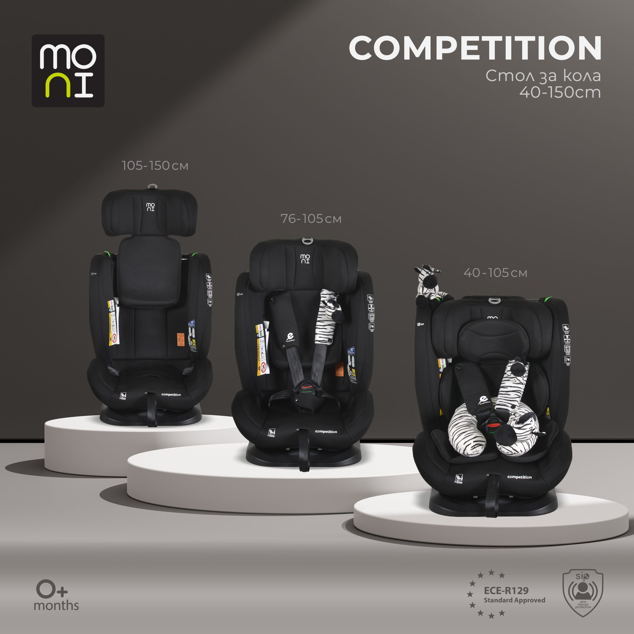 Moni Стол за кола Competition 40-150см Midnight-black - Image 6