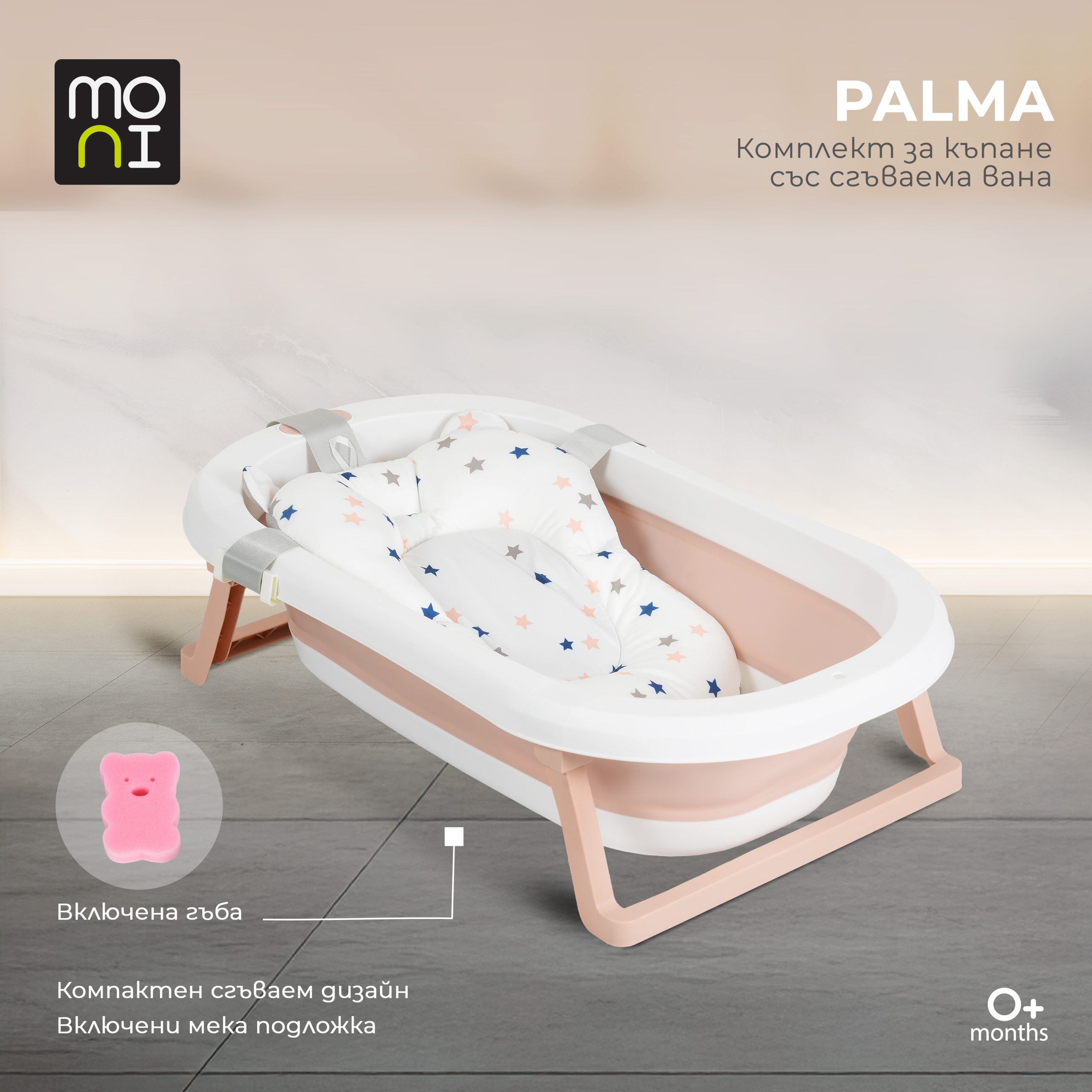Moni Комплект за къпане със сгъваема вана Palma сив - Image 6