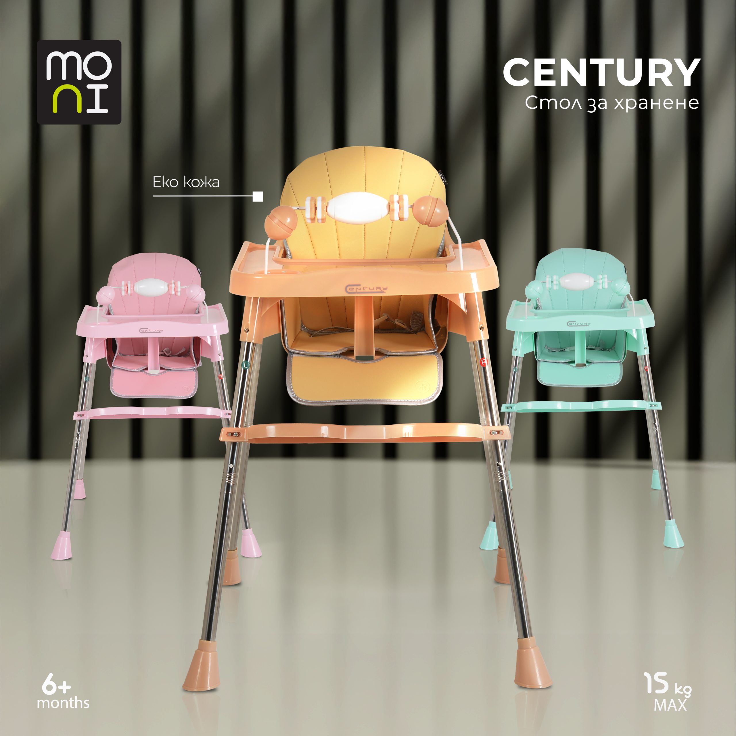 Moni Стол за хранене Century бежов - Image 6