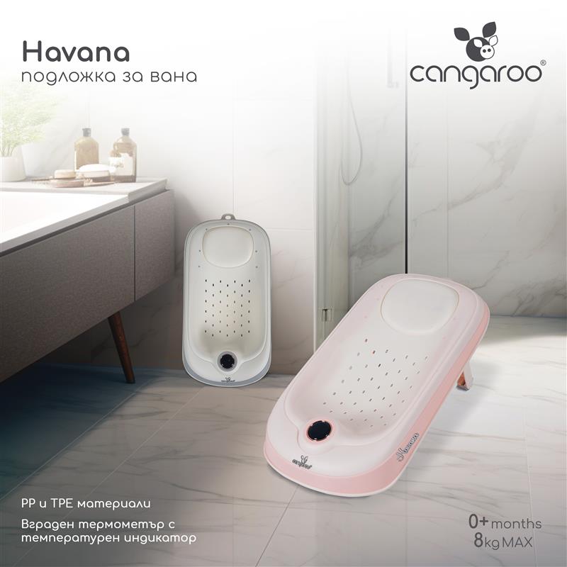 Cangaroo Подложка за вана с термометър Havana бял - Image 6