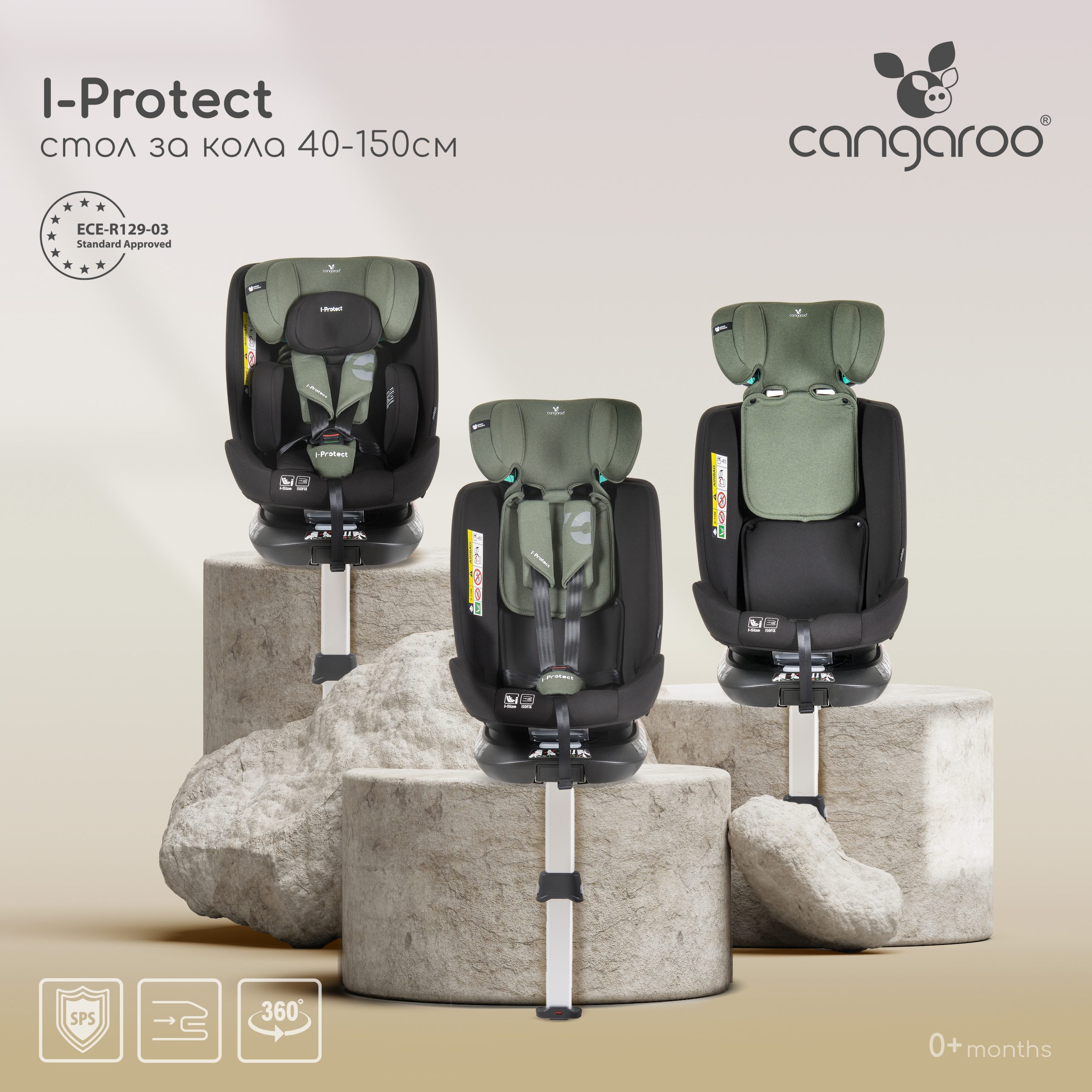 Cangaroo Стол за кола i-Protect 40-150 см Deep-forest-green - Image 6