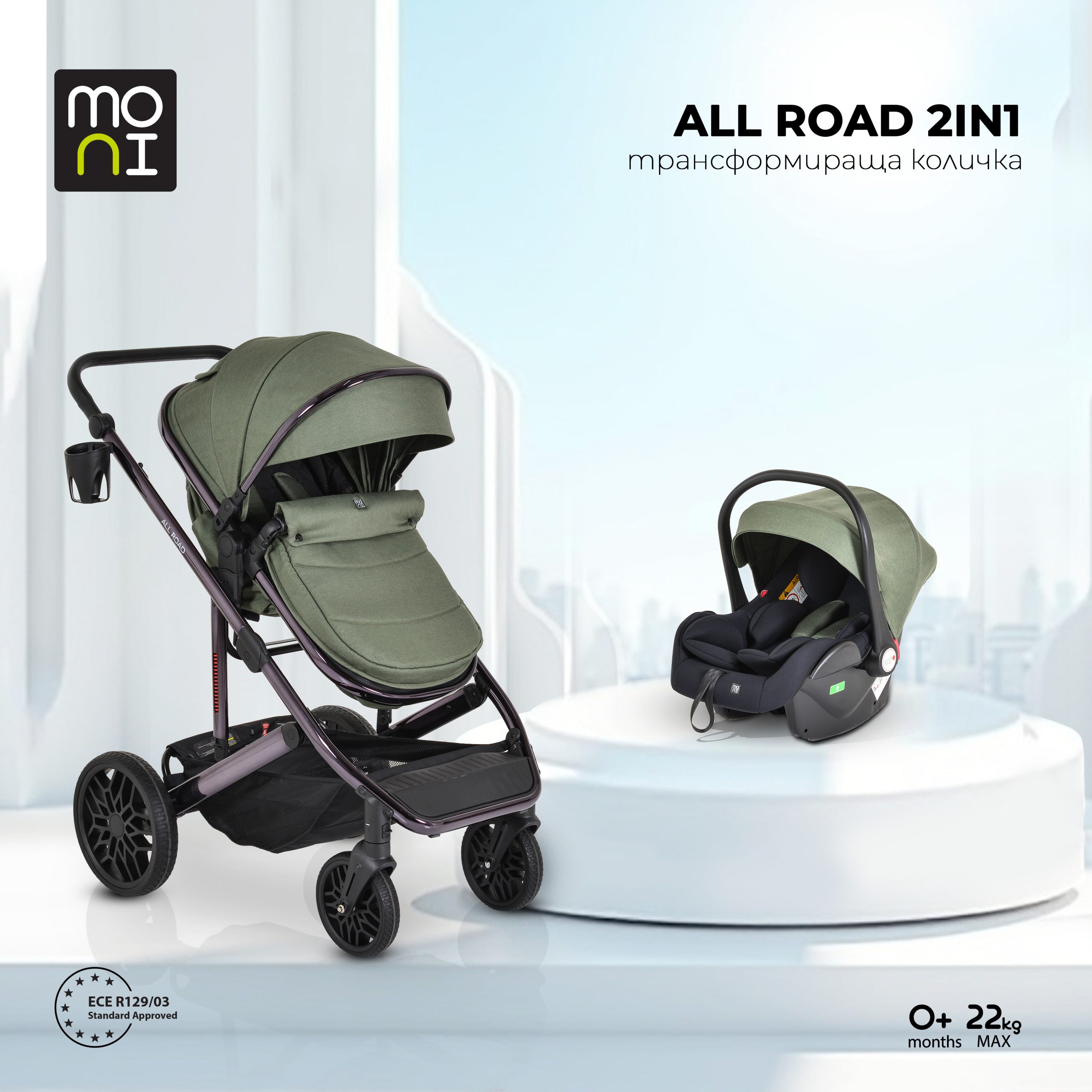 Moni Комбинирана количка All road Dark-green - Image 6