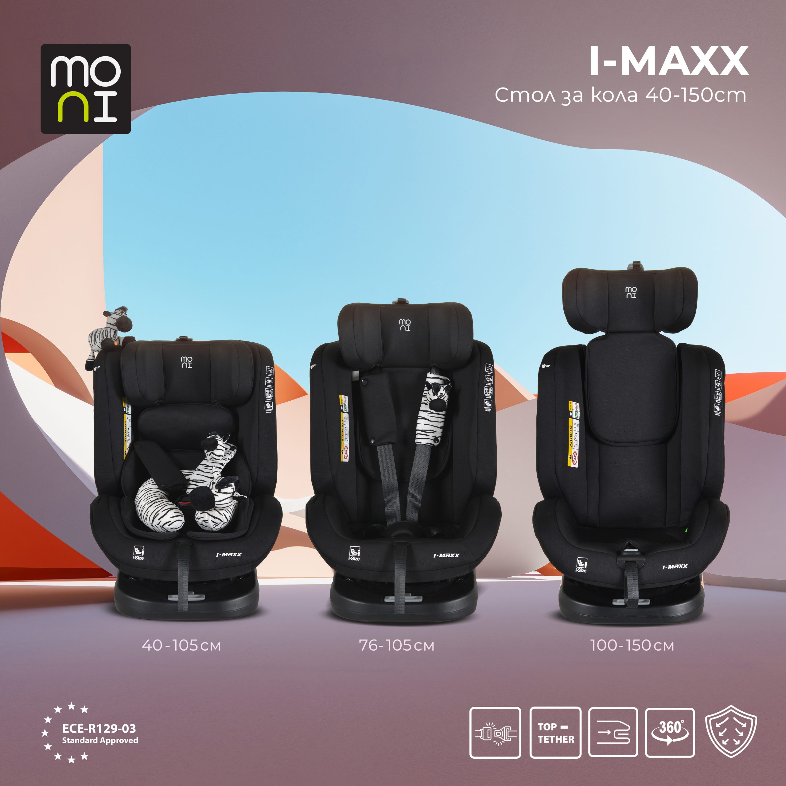 Moni Стол за кола i-Maxx 40-150см Midnight-black - Image 6