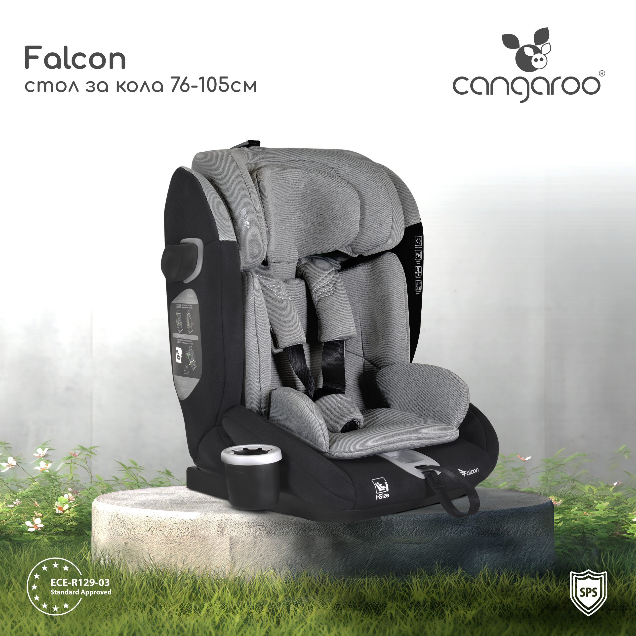 Cangaroo Стол за кола Falcon 76-150см Pirate-black - Image 6