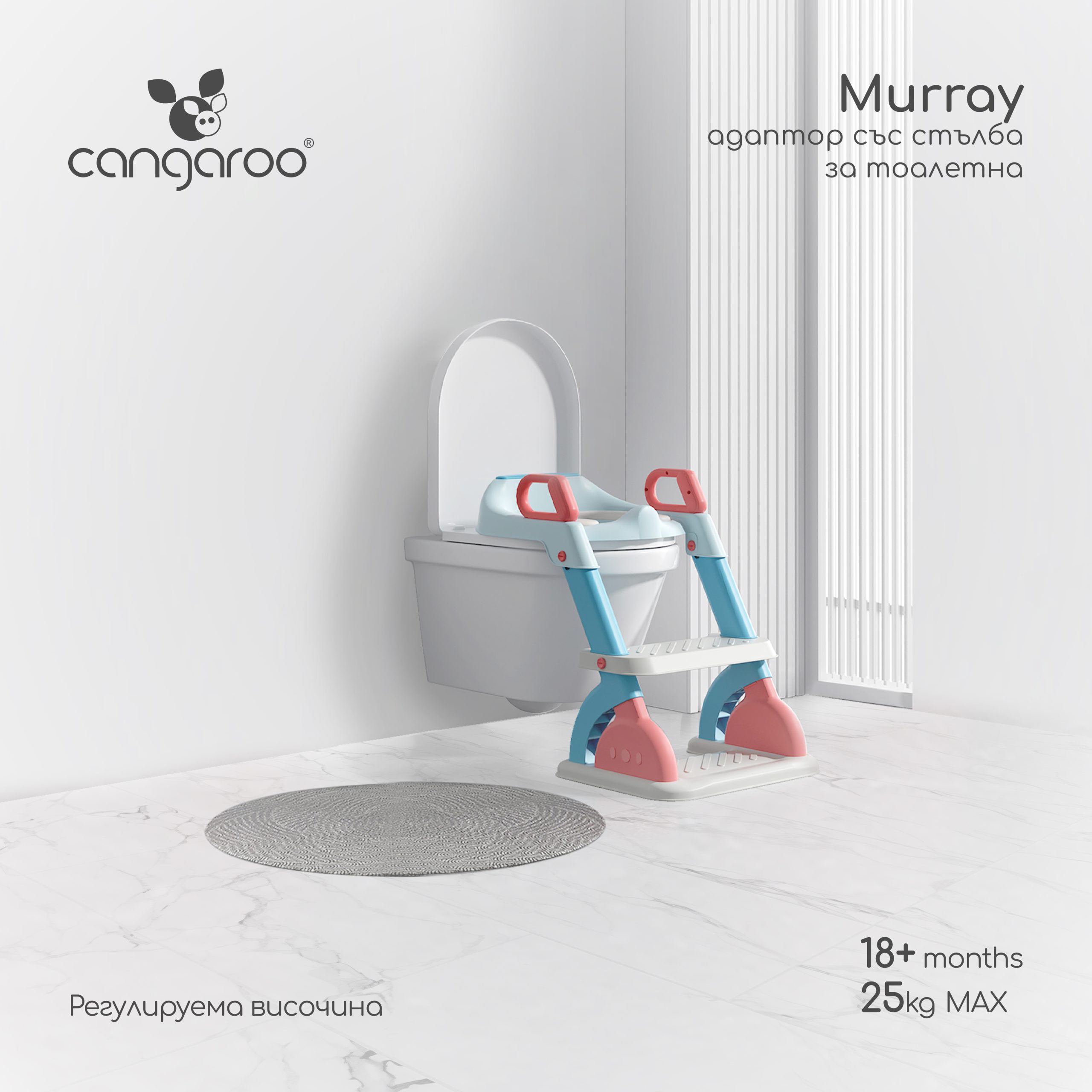Cangaroo Адаптор със стълба за тоалетна Murray розов - Image 6