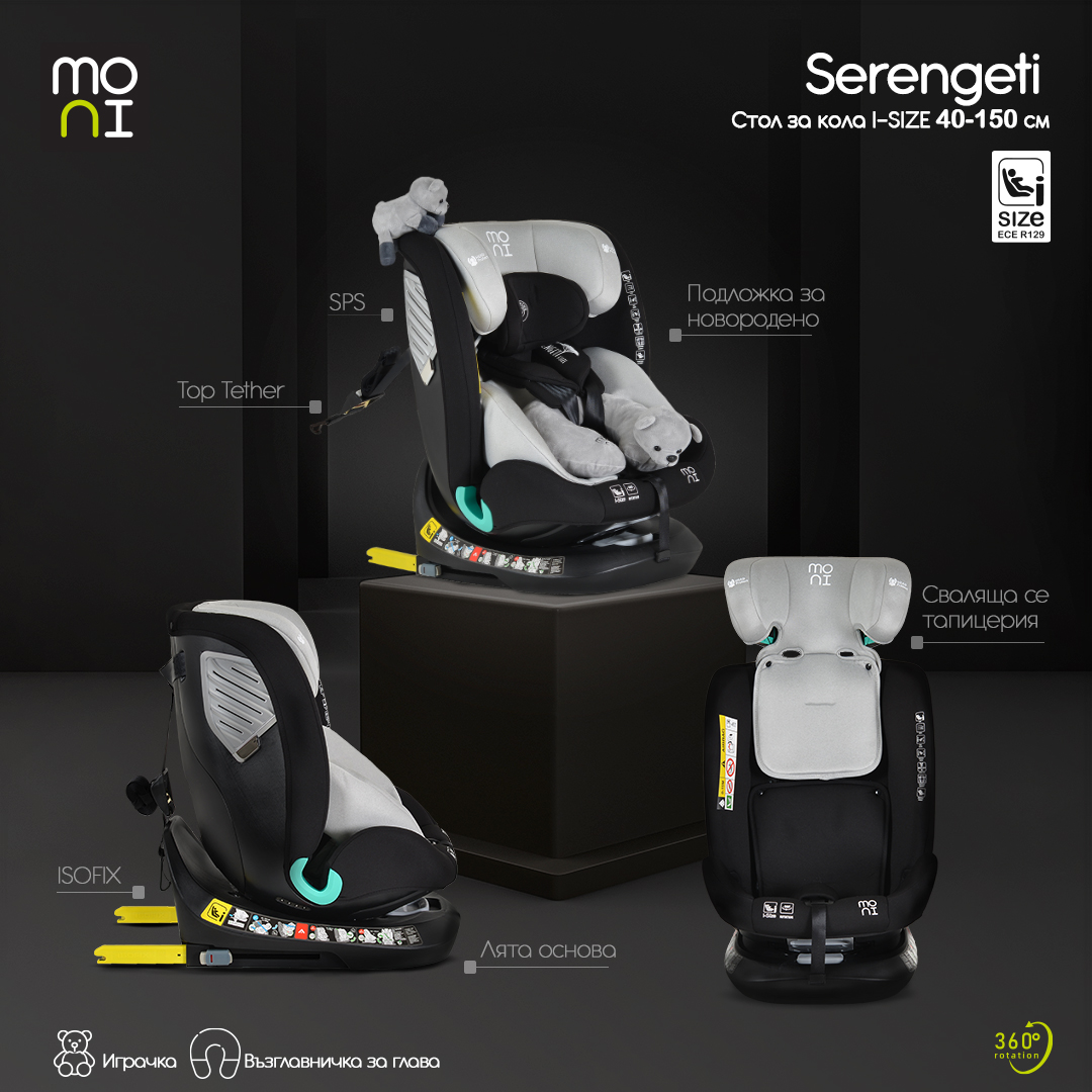 Moni Стол за кола Serengeti 40-150см розов - Image 6