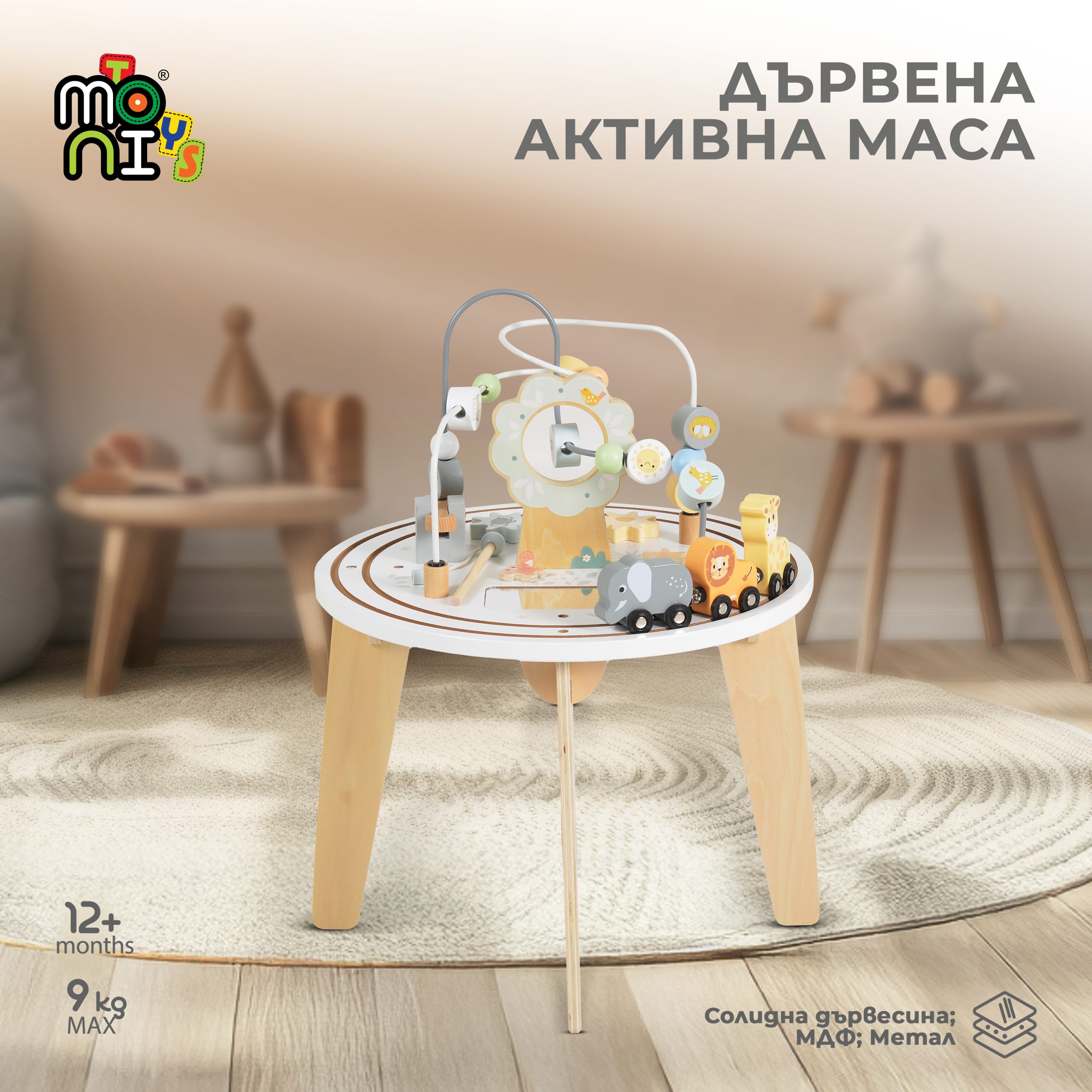 Moni Toys Дървена активна маса W12D626 - Image 6