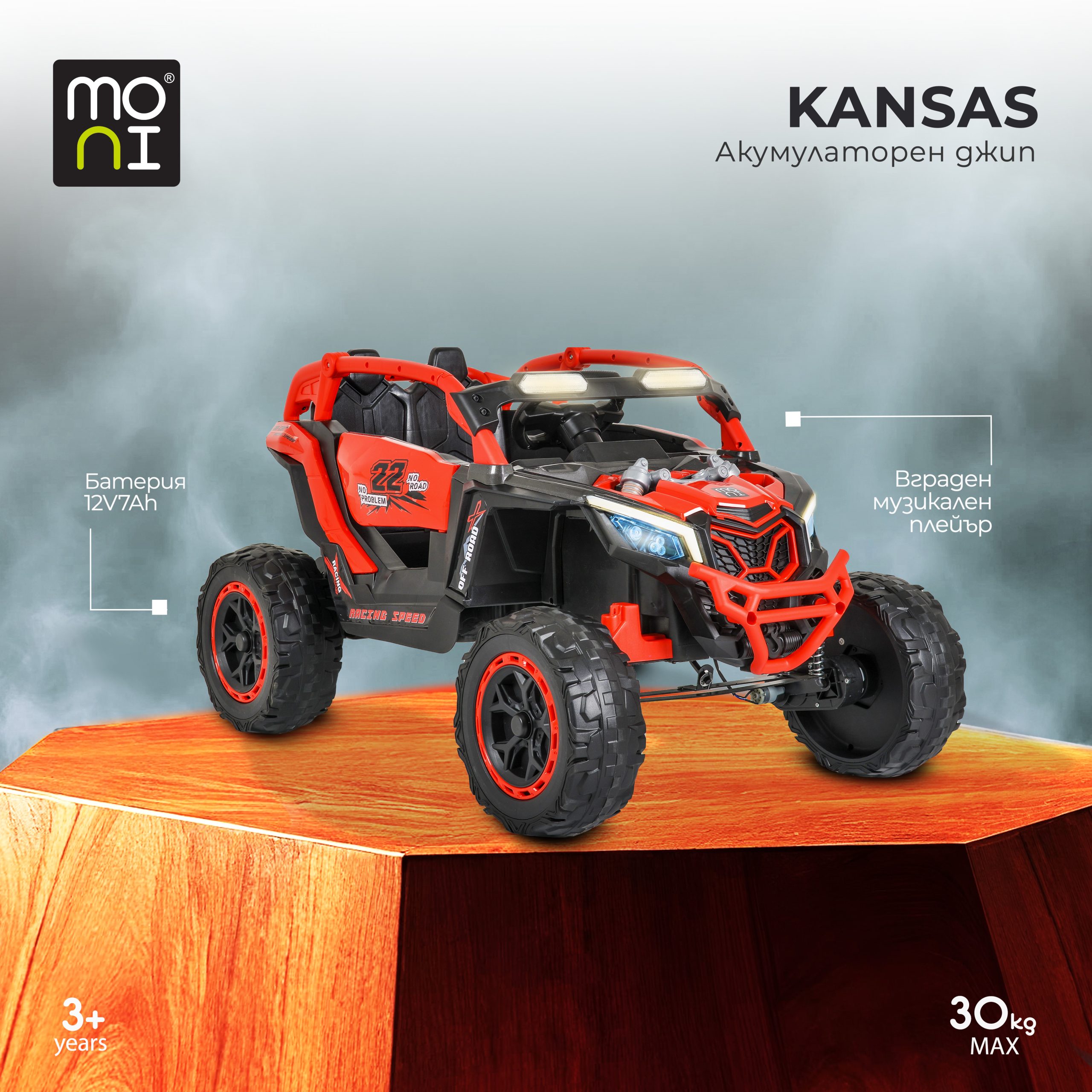 Moni Акумулаторен джип Kansas червен - Image 6