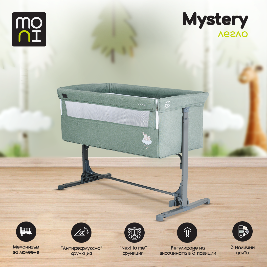 Moni Легло Mystery зелен - Image 6