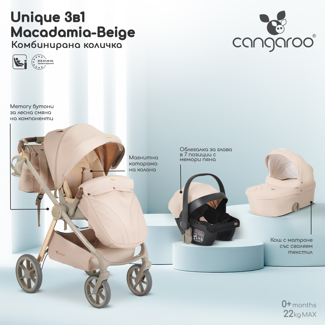 Cangaroo Комбинирана количка 3 в 1 Unique Macadamia-Beige - Image 6