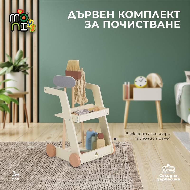 Moni Toys Дървен комплект за почистване W10D787 - Image 6