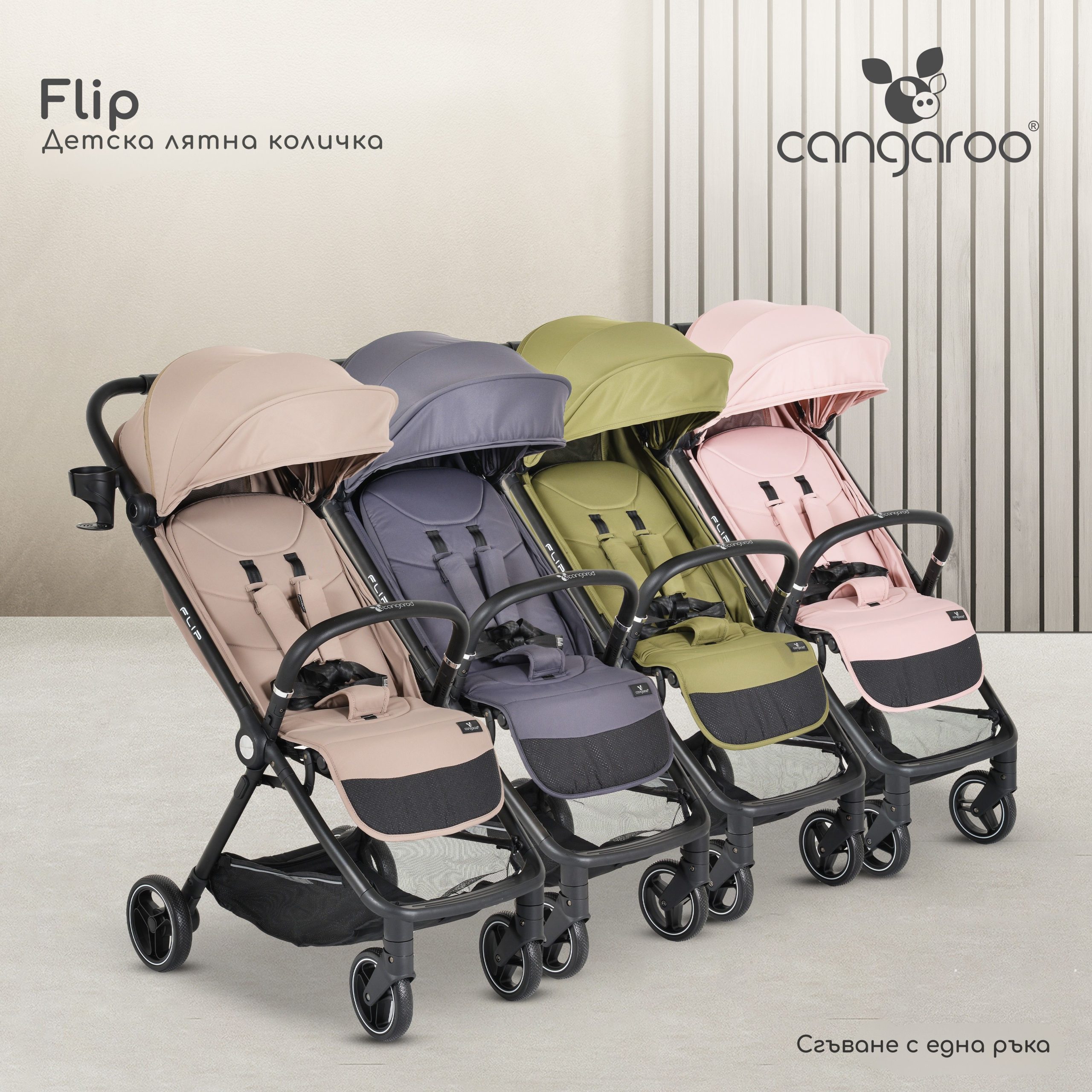 Cangaroo Детска лятна количка Flip Obsidian-grey - Image 6