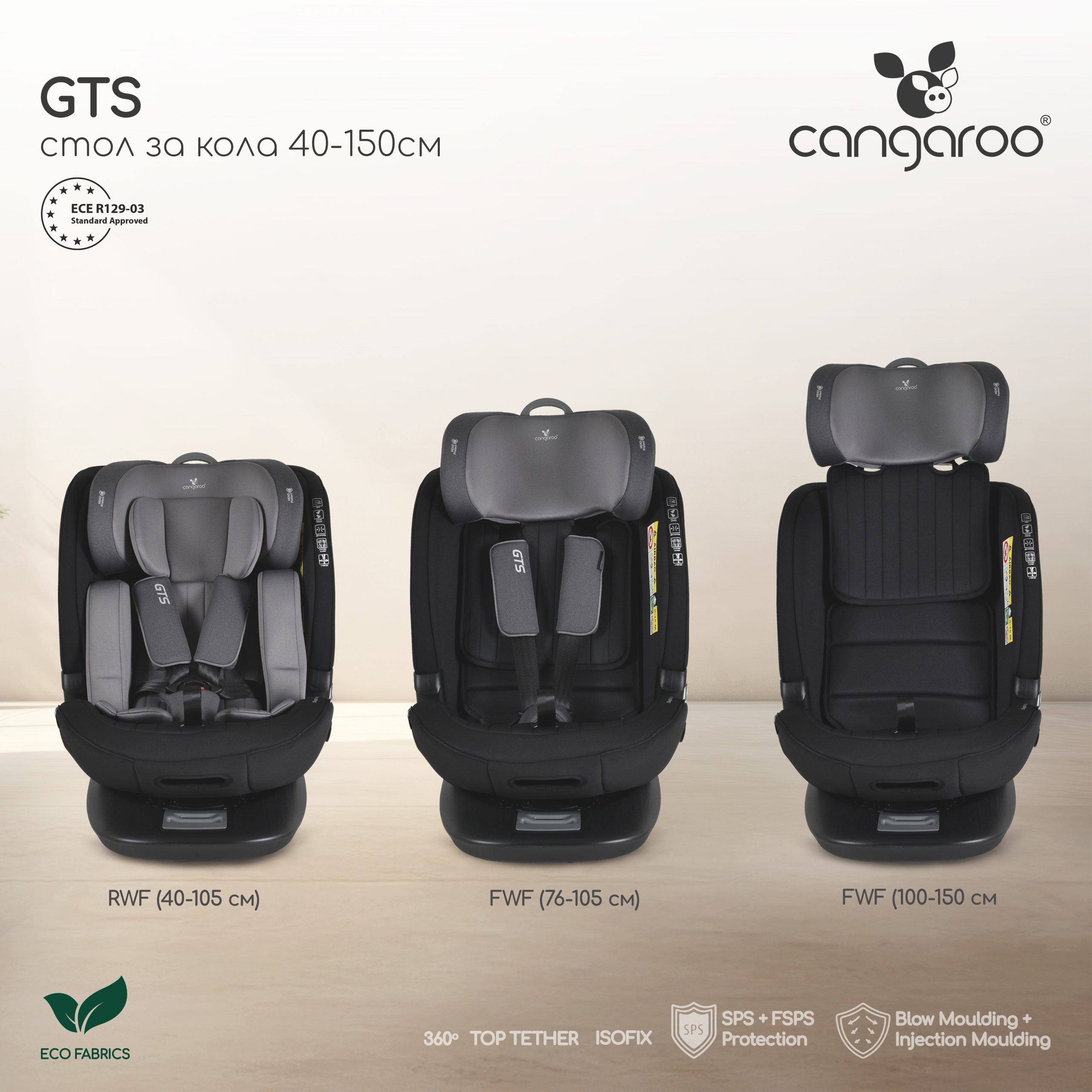 Cangaroo Стол за кола GTS 40-150см Charcoal-gray - Image 7