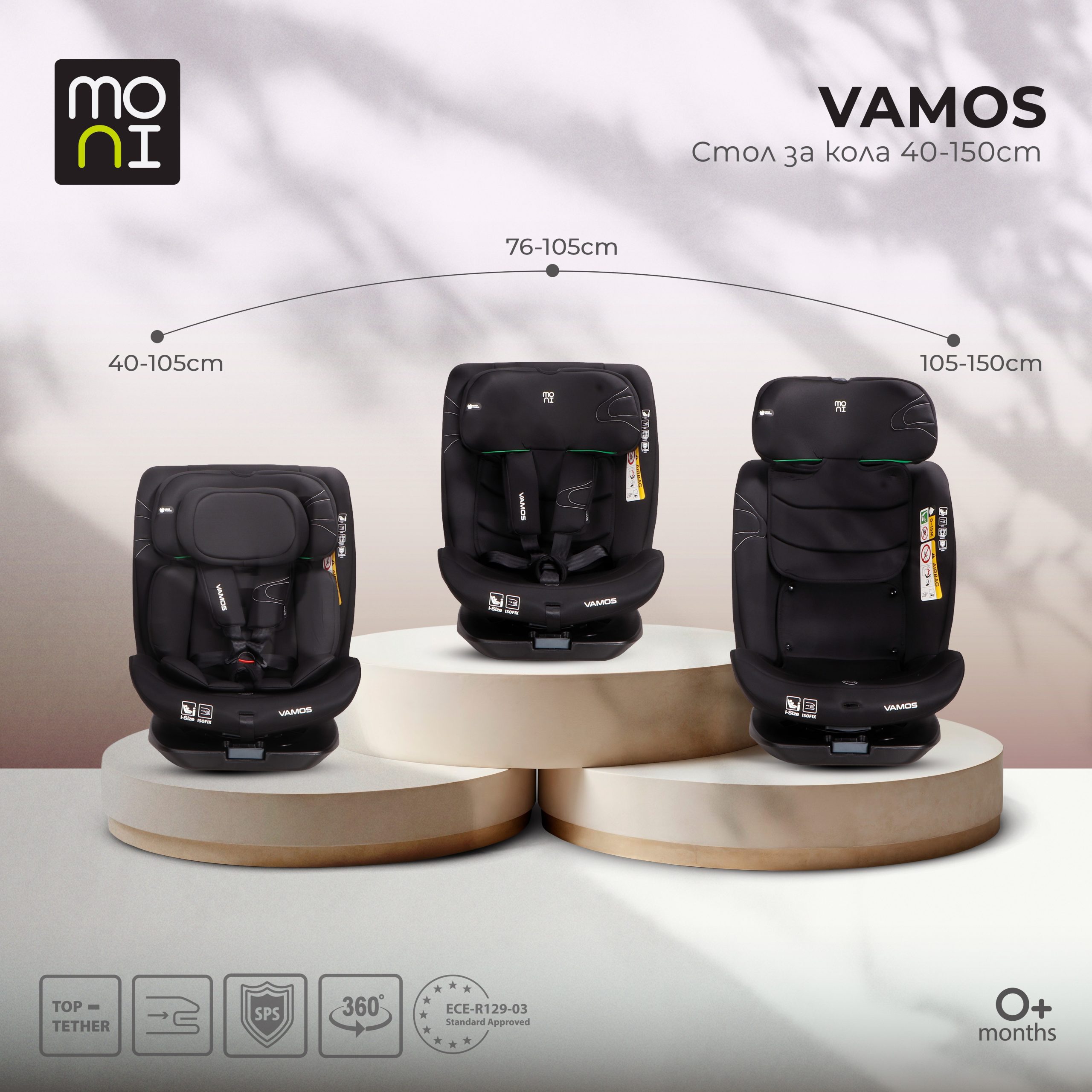 Moni Стол за кола Vamos 40-150см Intence-Black - Image 7