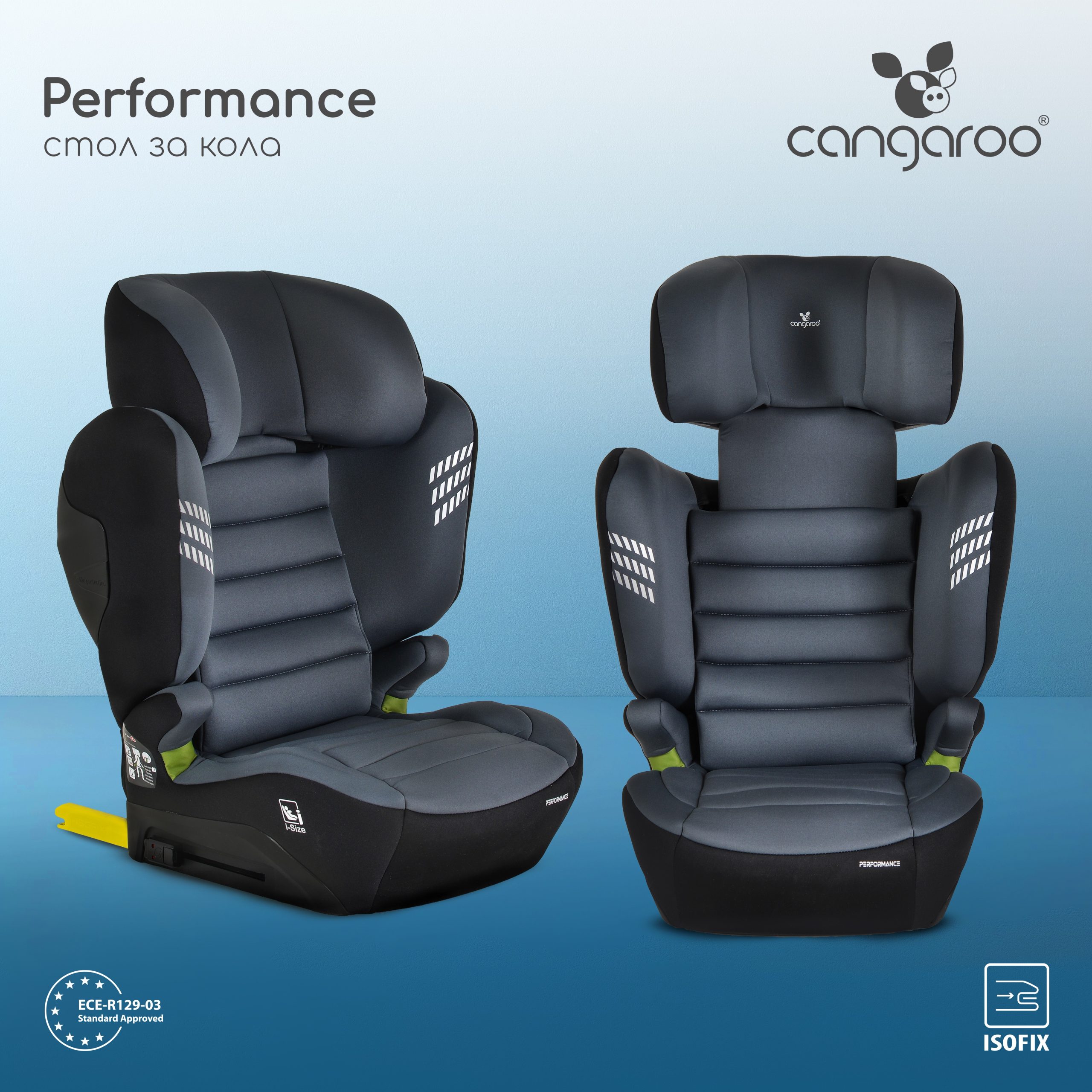 Cangaroo Стол за кола Performance 100-150см Space-gray - Image 8
