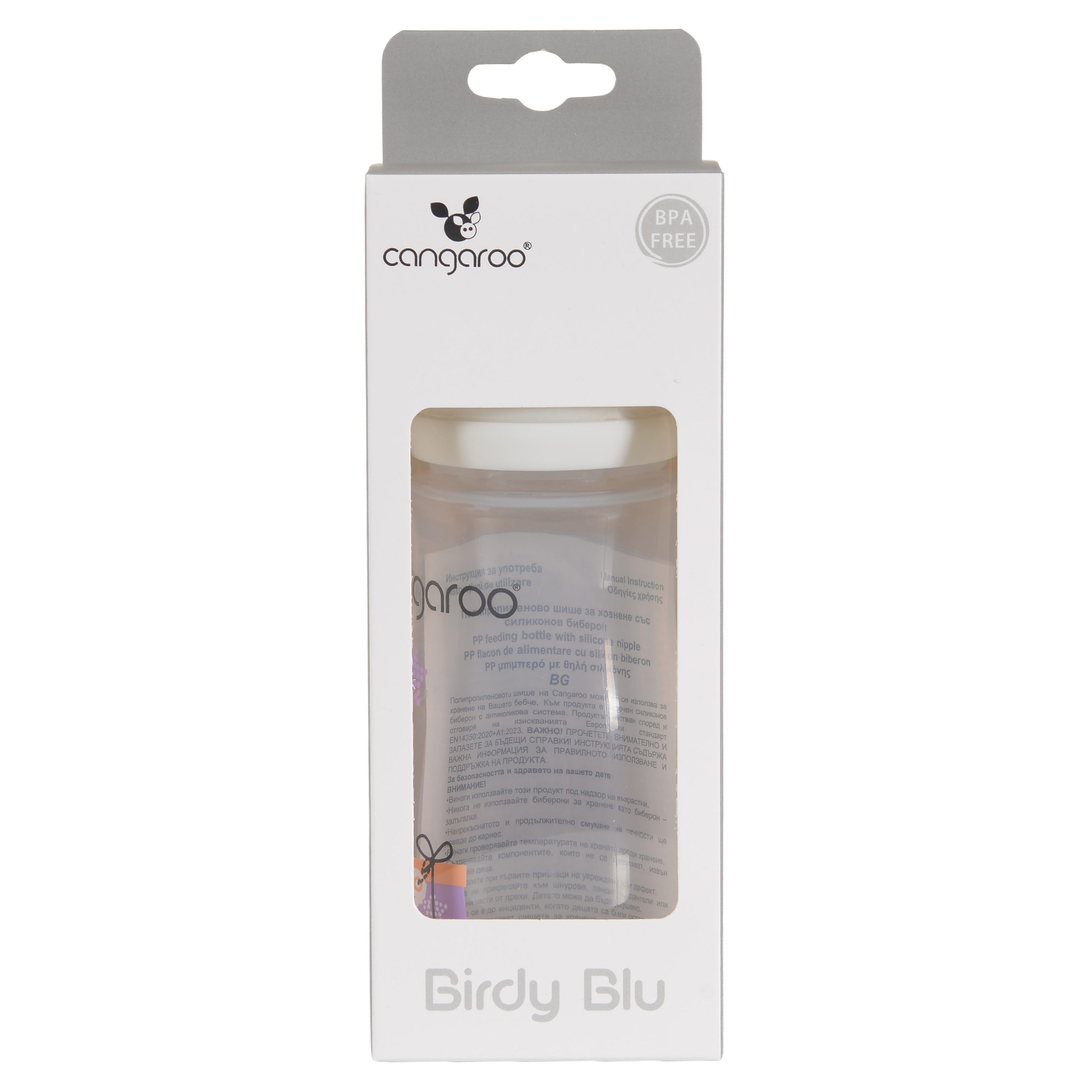 Cangaroo Пластмасово шише 300ml Birdy Blu C0563 розов - Image 7
